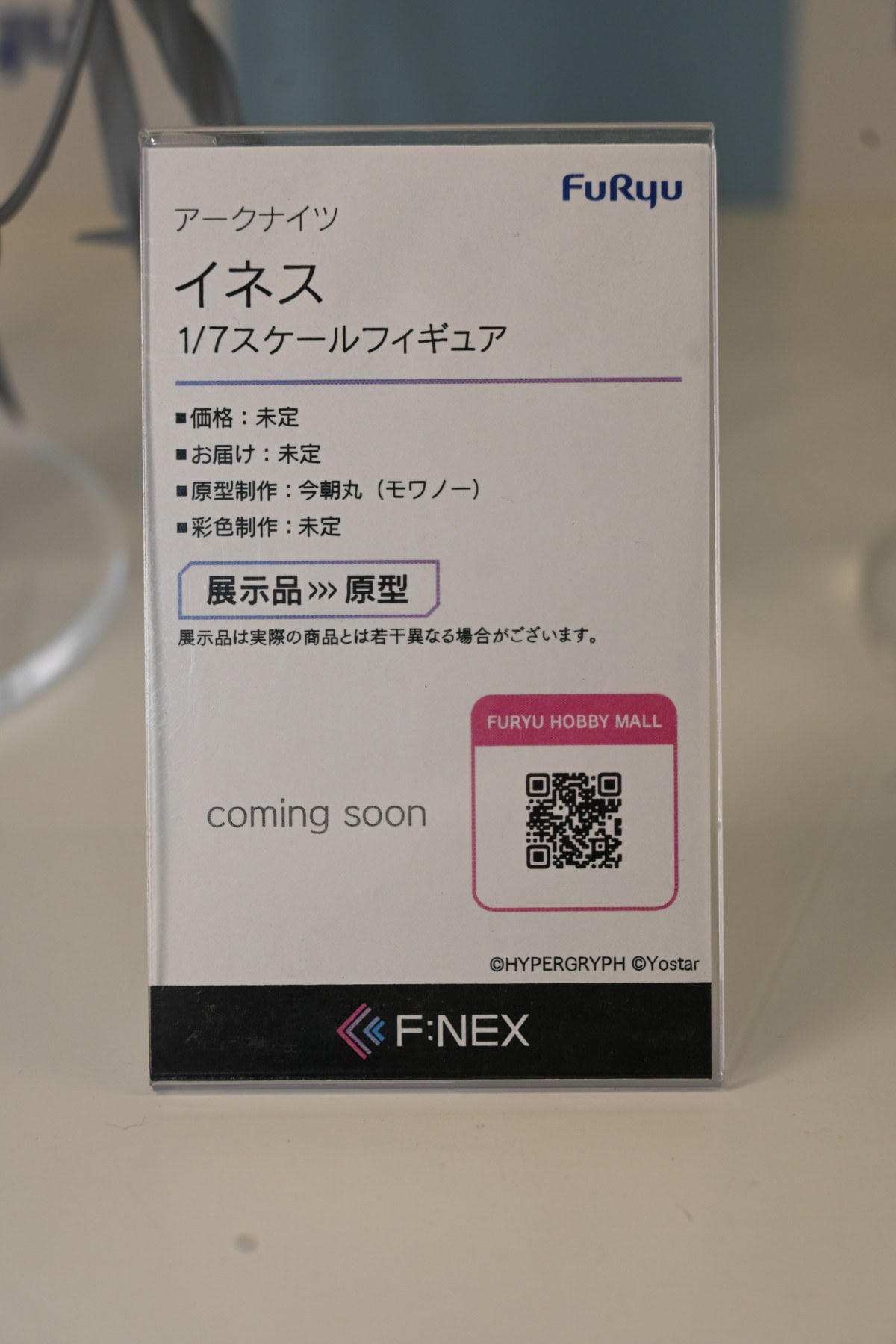 【ワンフェス2025夏フォトレポート】あみあみホビーキャンプブースから「アズールレーン」樫野、「【推しの子】」有馬かななどのフィギュアを紹介!