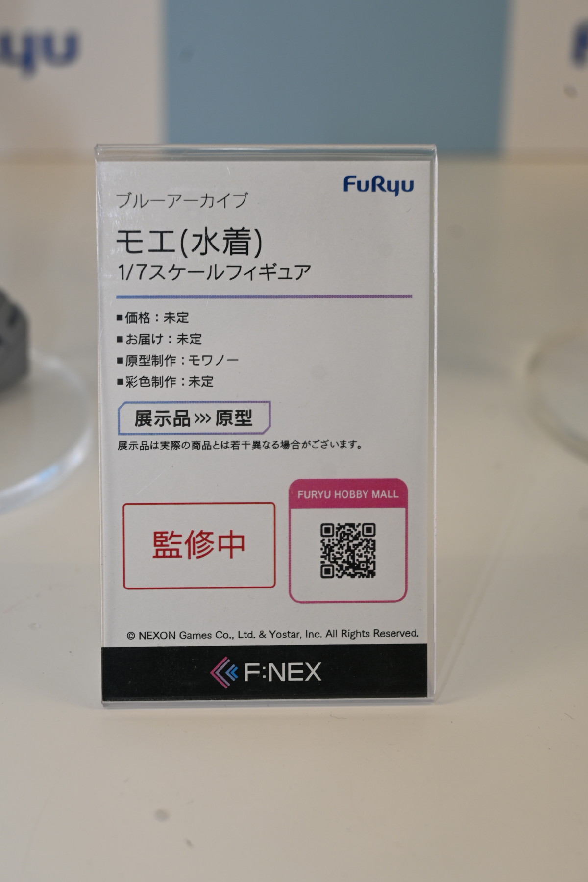 【ワンフェス2025夏フォトレポート】あみあみホビーキャンプブースから「アズールレーン」樫野、「【推しの子】」有馬かななどのフィギュアを紹介!