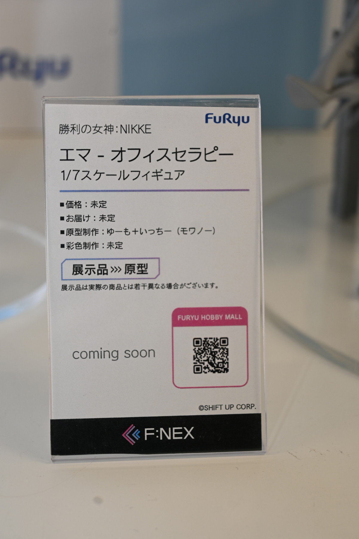 【ワンフェス2025夏フォトレポート】あみあみホビーキャンプブースから「アズールレーン」樫野、「【推しの子】」有馬かななどのフィギュアを紹介!