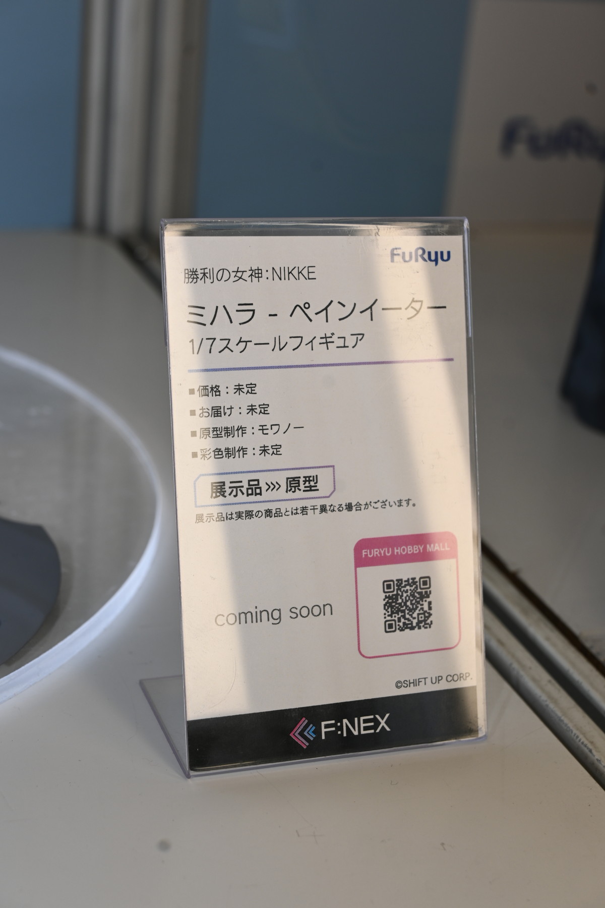 【ワンフェス2025夏フォトレポート】あみあみホビーキャンプブースから「アズールレーン」樫野、「【推しの子】」有馬かななどのフィギュアを紹介!