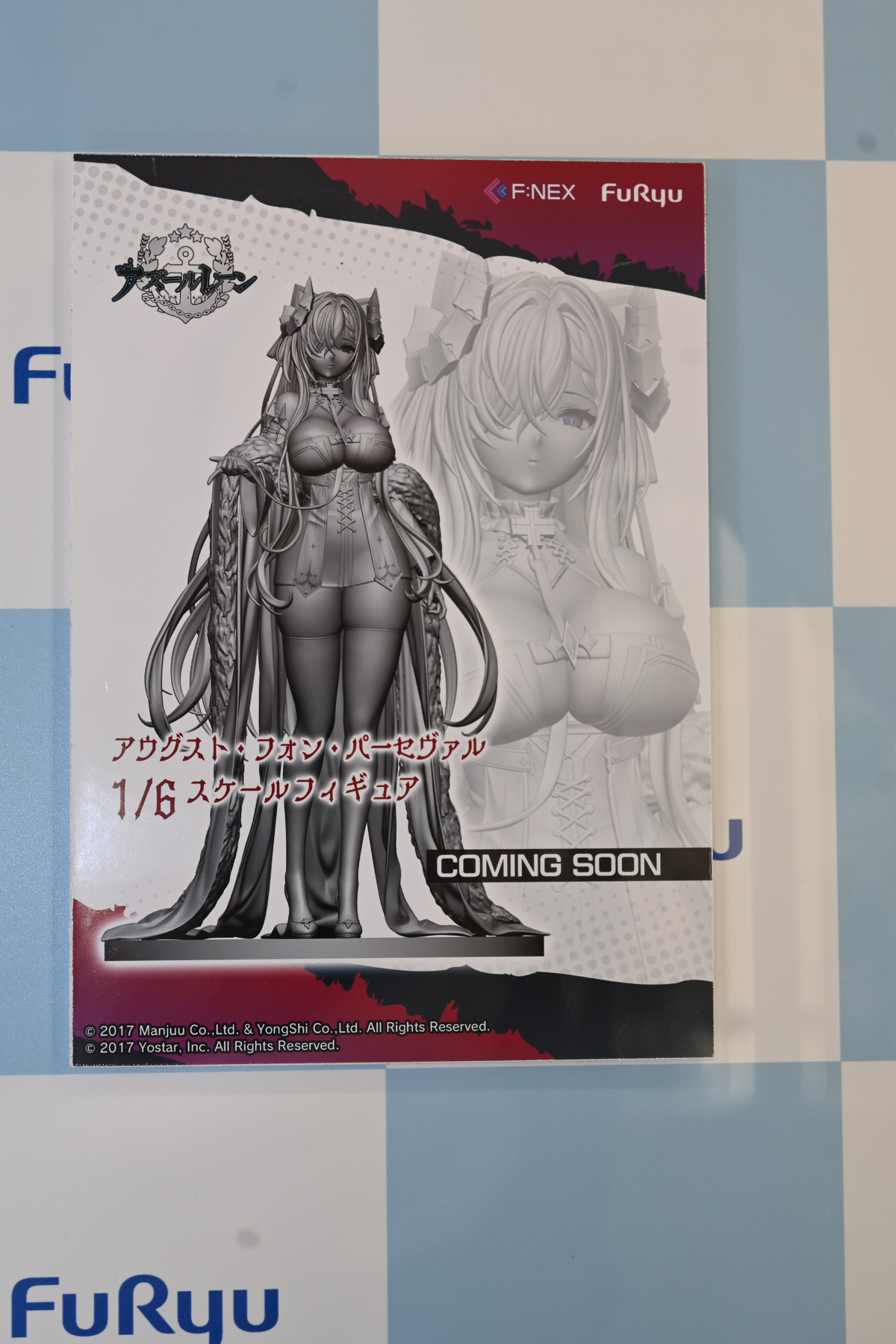【ワンフェス2025夏フォトレポート】あみあみホビーキャンプブースから「アズールレーン」樫野、「【推しの子】」有馬かななどのフィギュアを紹介!