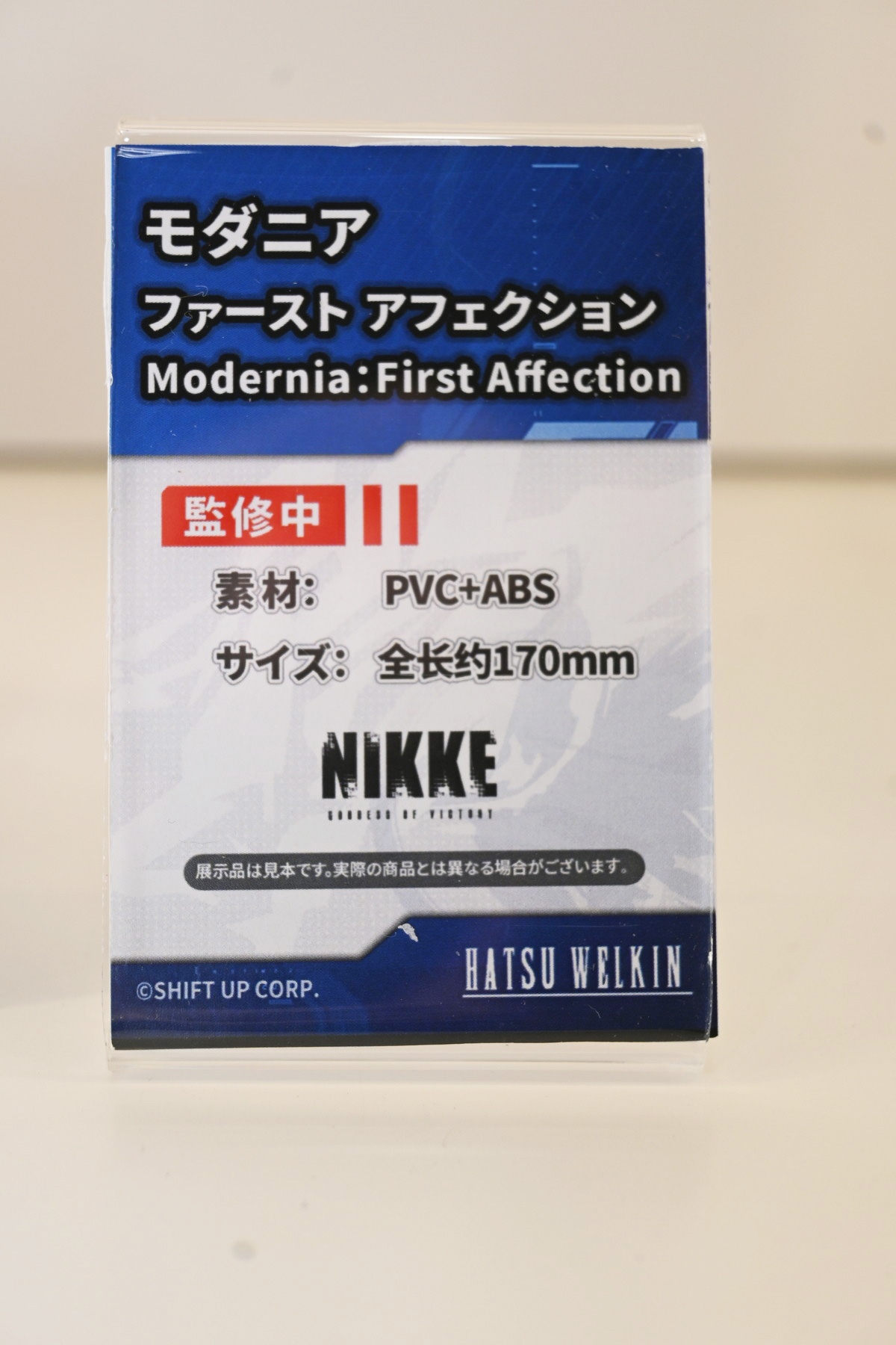 【ワンフェス2025夏フォトレポート】あみあみホビーキャンプブースから「勝利の女神:NIKKE」アニス、「生徒会にも穴はある!」陸奥こまろなどのフィギュアを紹介!