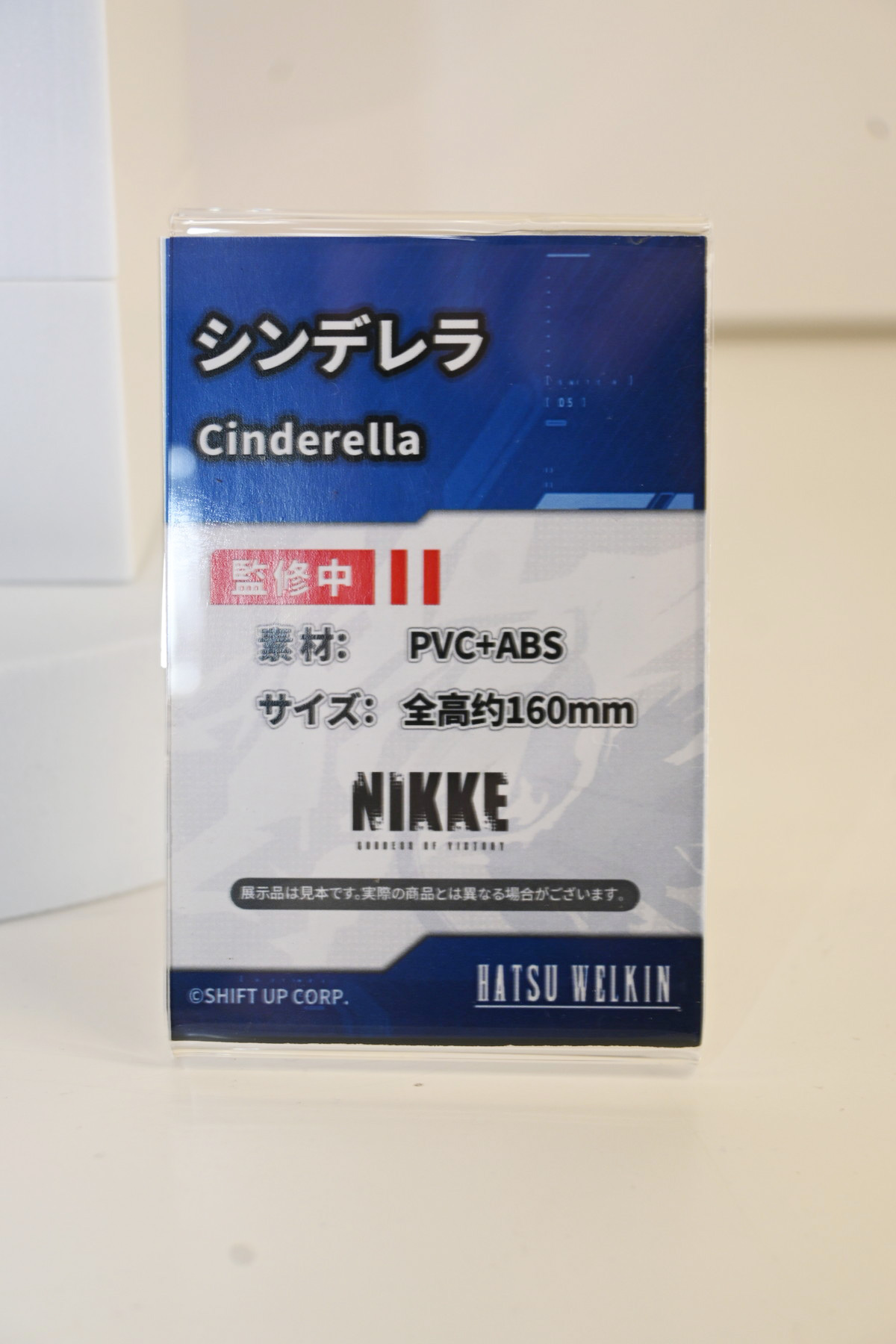 【ワンフェス2025夏フォトレポート】あみあみホビーキャンプブースから「勝利の女神:NIKKE」アニス、「生徒会にも穴はある!」陸奥こまろなどのフィギュアを紹介!