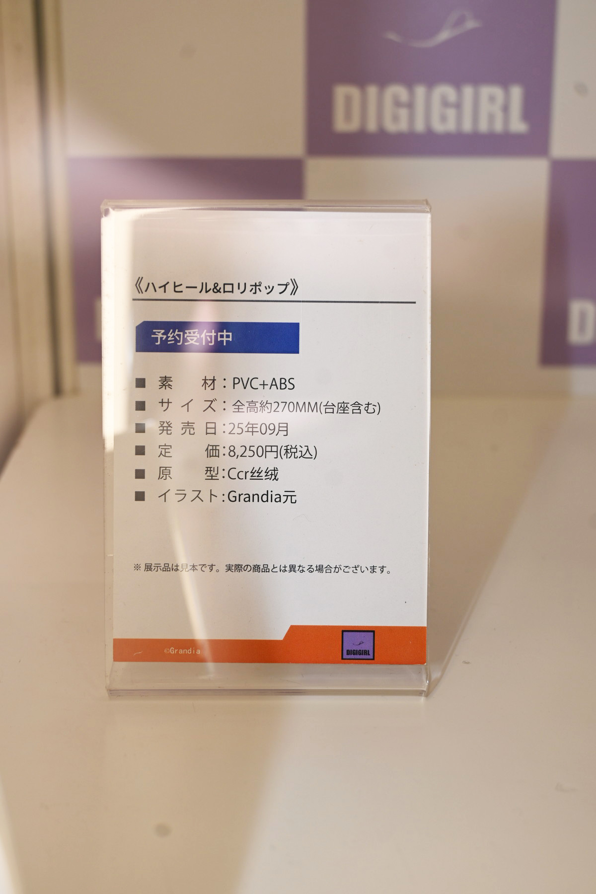 【ワンフェス2025夏フォトレポート】あみあみホビーキャンプブースから「勝利の女神:NIKKE」アニス、「生徒会にも穴はある!」陸奥こまろなどのフィギュアを紹介!