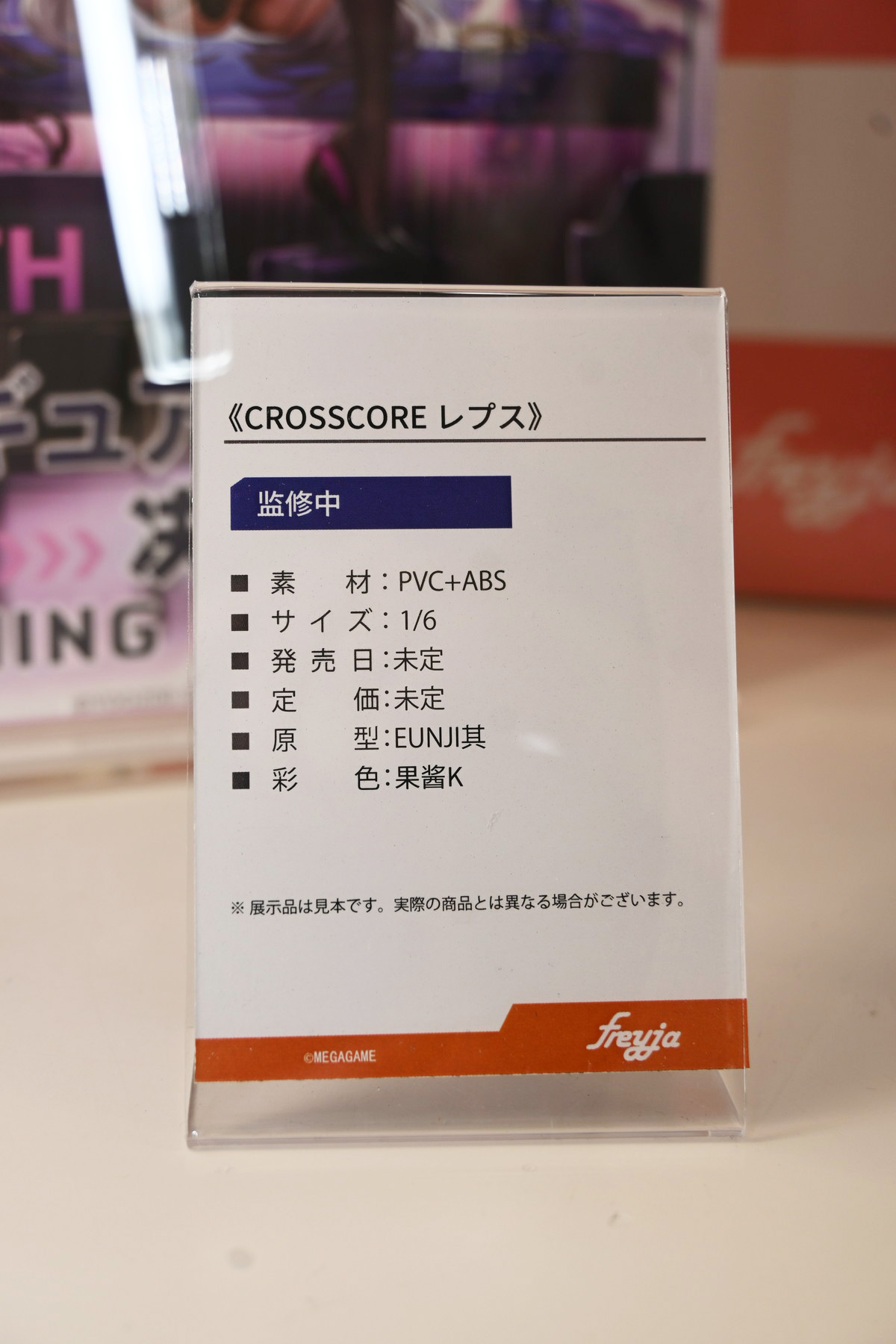 【ワンフェス2025夏フォトレポート】あみあみホビーキャンプブースから「勝利の女神:NIKKE」アニス、「生徒会にも穴はある!」陸奥こまろなどのフィギュアを紹介!