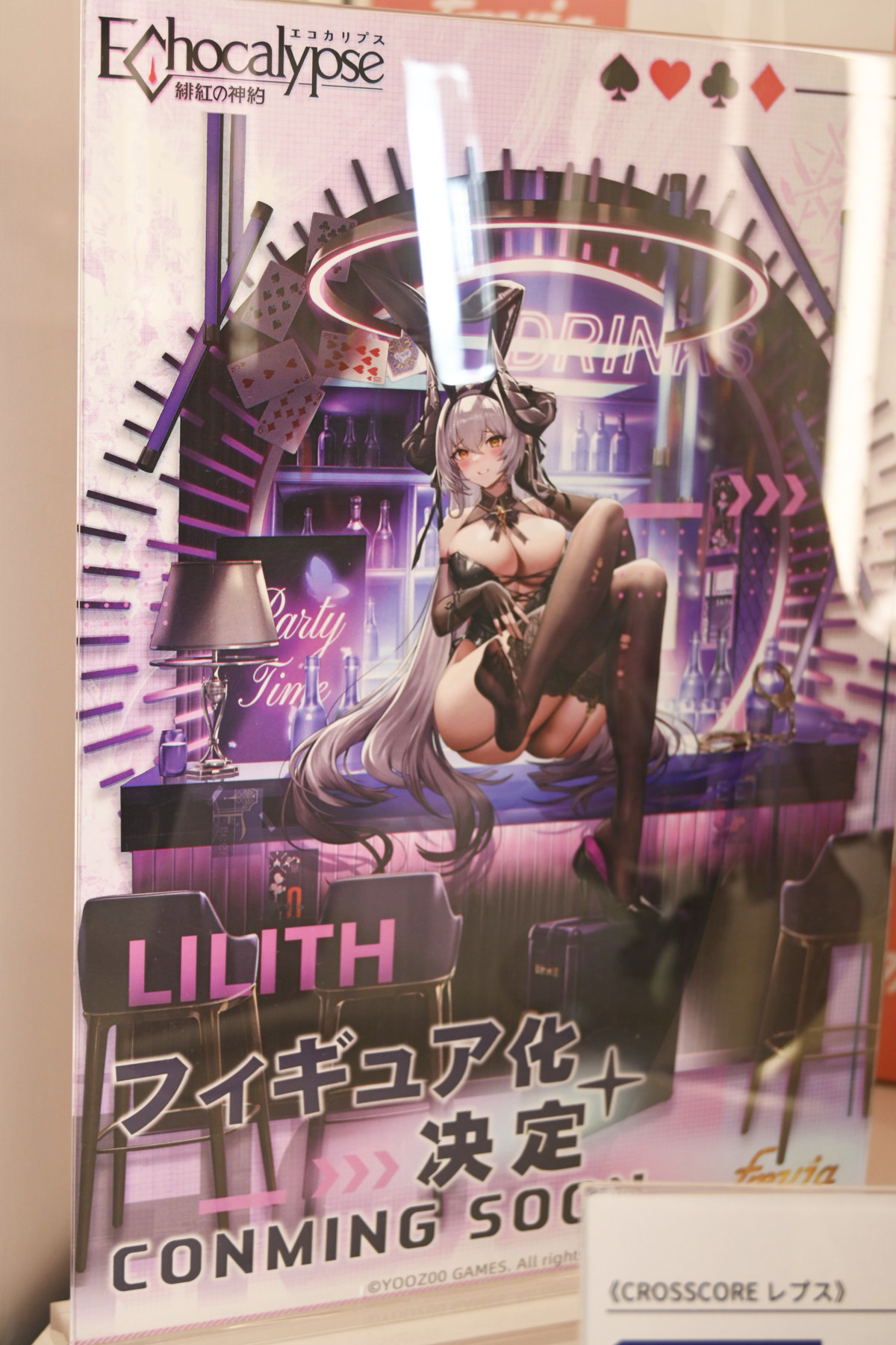 【ワンフェス2025夏フォトレポート】あみあみホビーキャンプブースから「勝利の女神:NIKKE」アニス、「生徒会にも穴はある!」陸奥こまろなどのフィギュアを紹介!