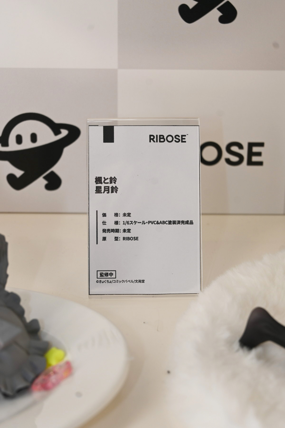 【ワンフェス2025夏フォトレポート】あみあみホビーキャンプブースから「勝利の女神:NIKKE」アニス、「生徒会にも穴はある!」陸奥こまろなどのフィギュアを紹介!