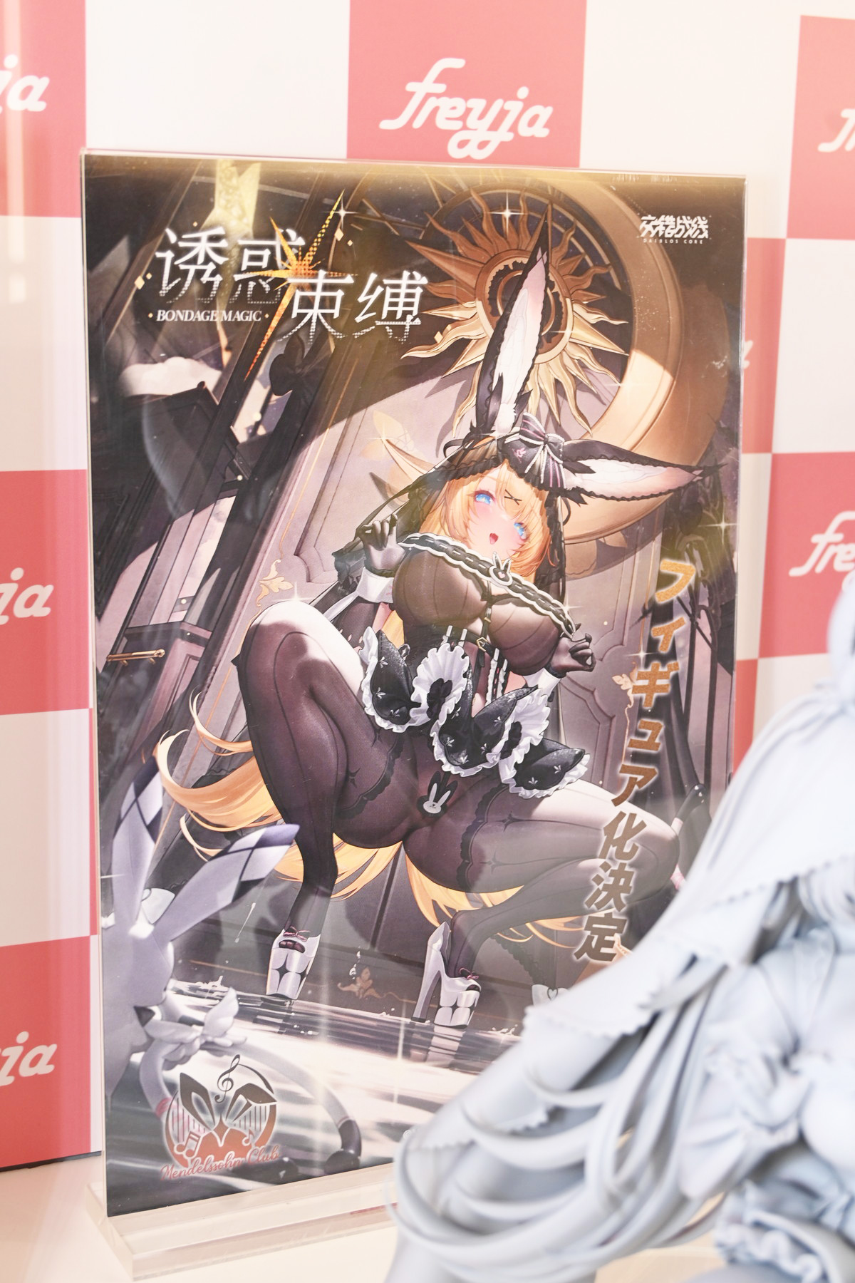 【ワンフェス2025夏フォトレポート】あみあみホビーキャンプブースから「勝利の女神:NIKKE」アニス、「生徒会にも穴はある!」陸奥こまろなどのフィギュアを紹介!