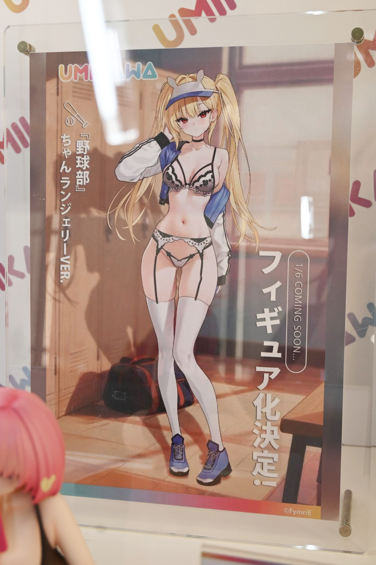 【ワンフェス2025夏フォトレポート】あみあみホビーキャンプブースから「勝利の女神:NIKKE」アニス、「生徒会にも穴はある!」陸奥こまろなどのフィギュアを紹介!