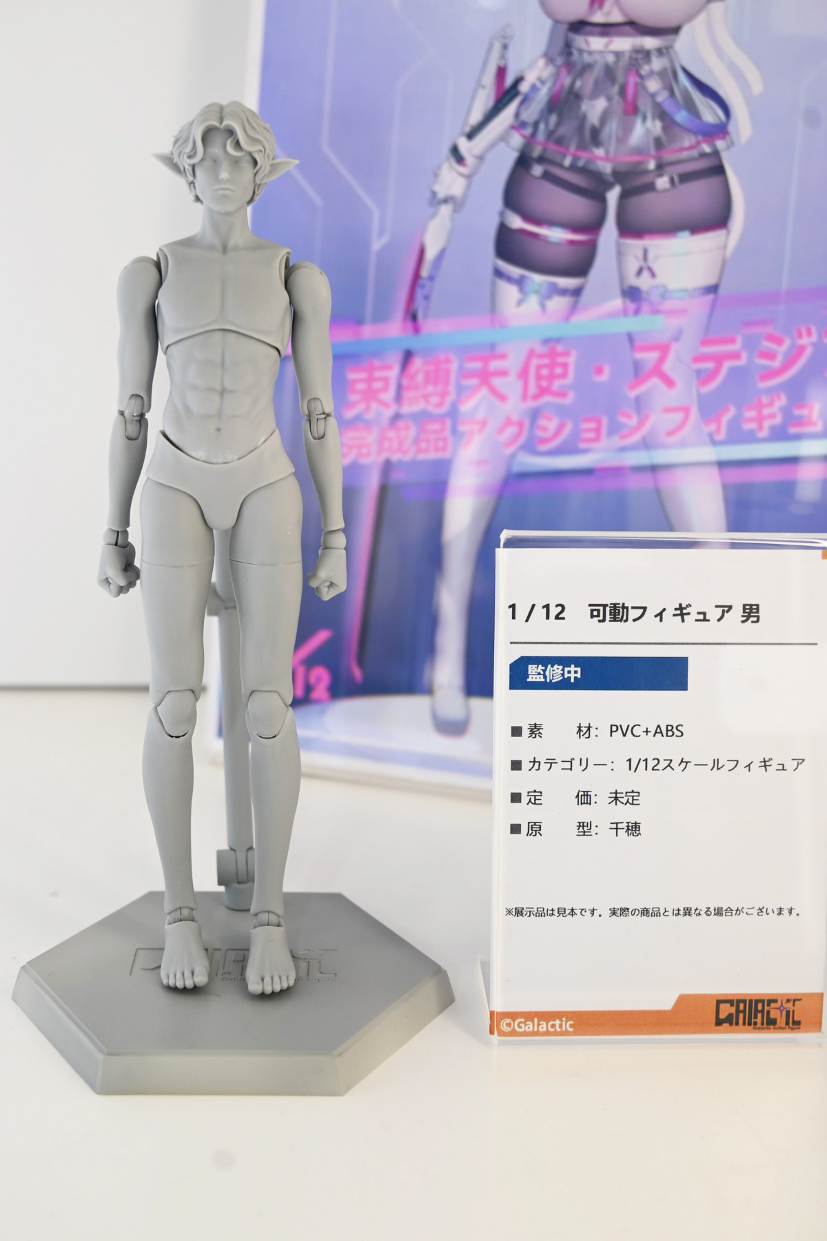 【ワンフェス2025夏フォトレポート】あみあみホビーキャンプブースから「勝利の女神:NIKKE」アニス、「生徒会にも穴はある!」陸奥こまろなどのフィギュアを紹介!