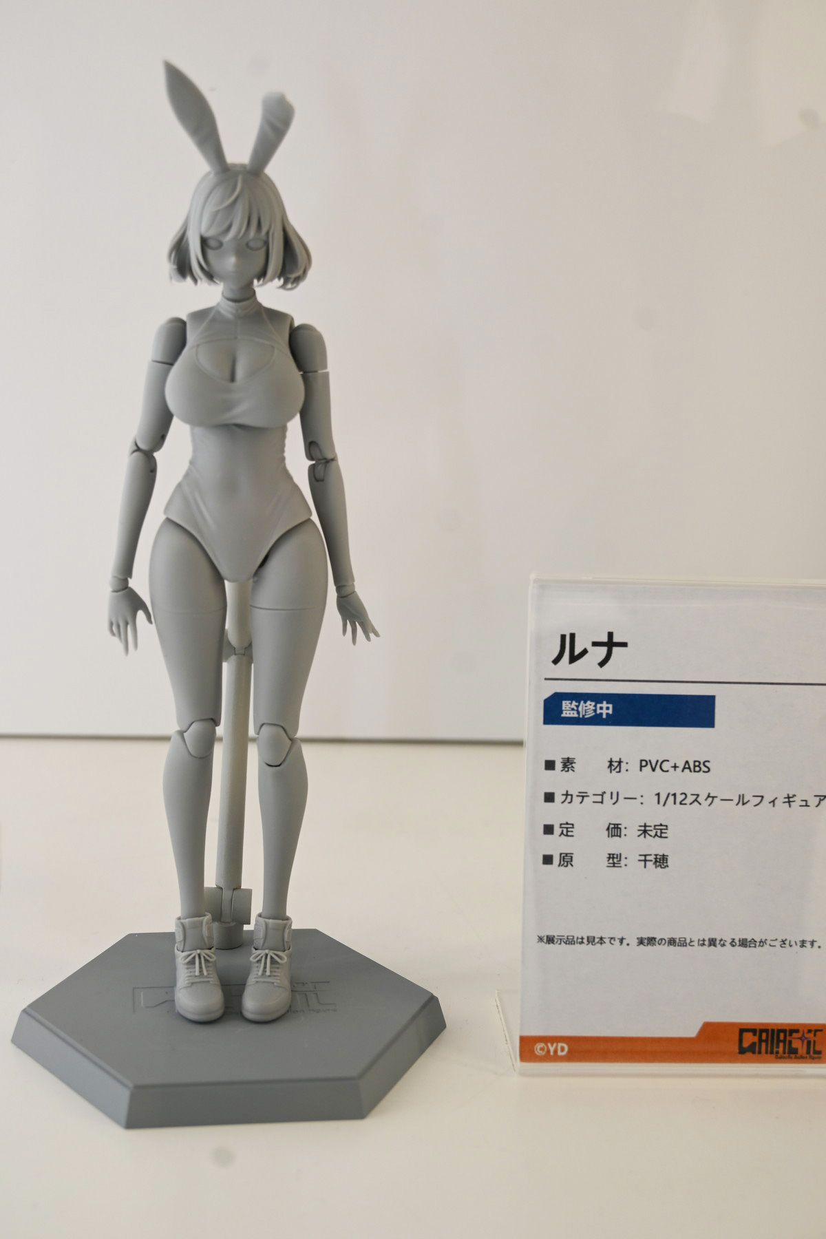 【ワンフェス2025夏フォトレポート】あみあみホビーキャンプブースから「勝利の女神:NIKKE」アニス、「生徒会にも穴はある!」陸奥こまろなどのフィギュアを紹介!