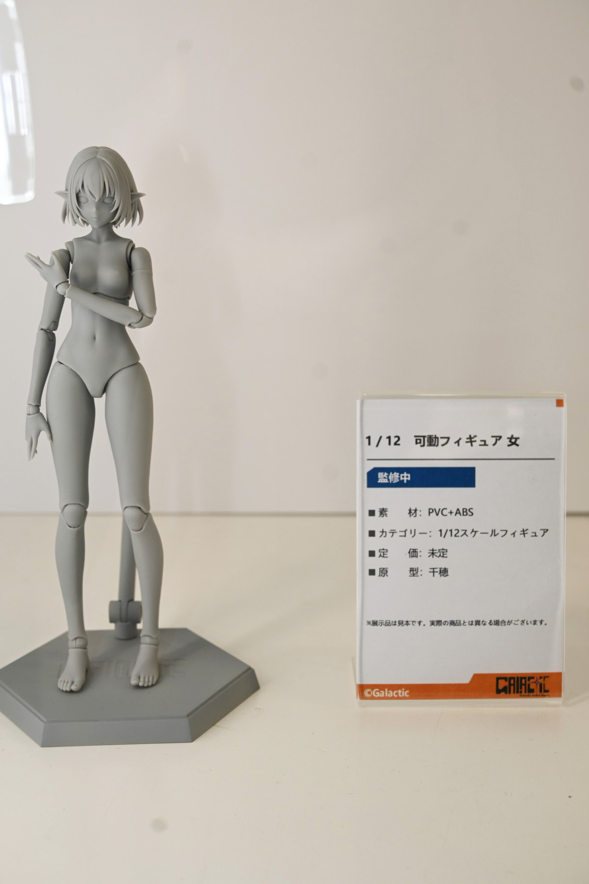 【ワンフェス2025夏フォトレポート】あみあみホビーキャンプブースから「勝利の女神:NIKKE」アニス、「生徒会にも穴はある!」陸奥こまろなどのフィギュアを紹介!