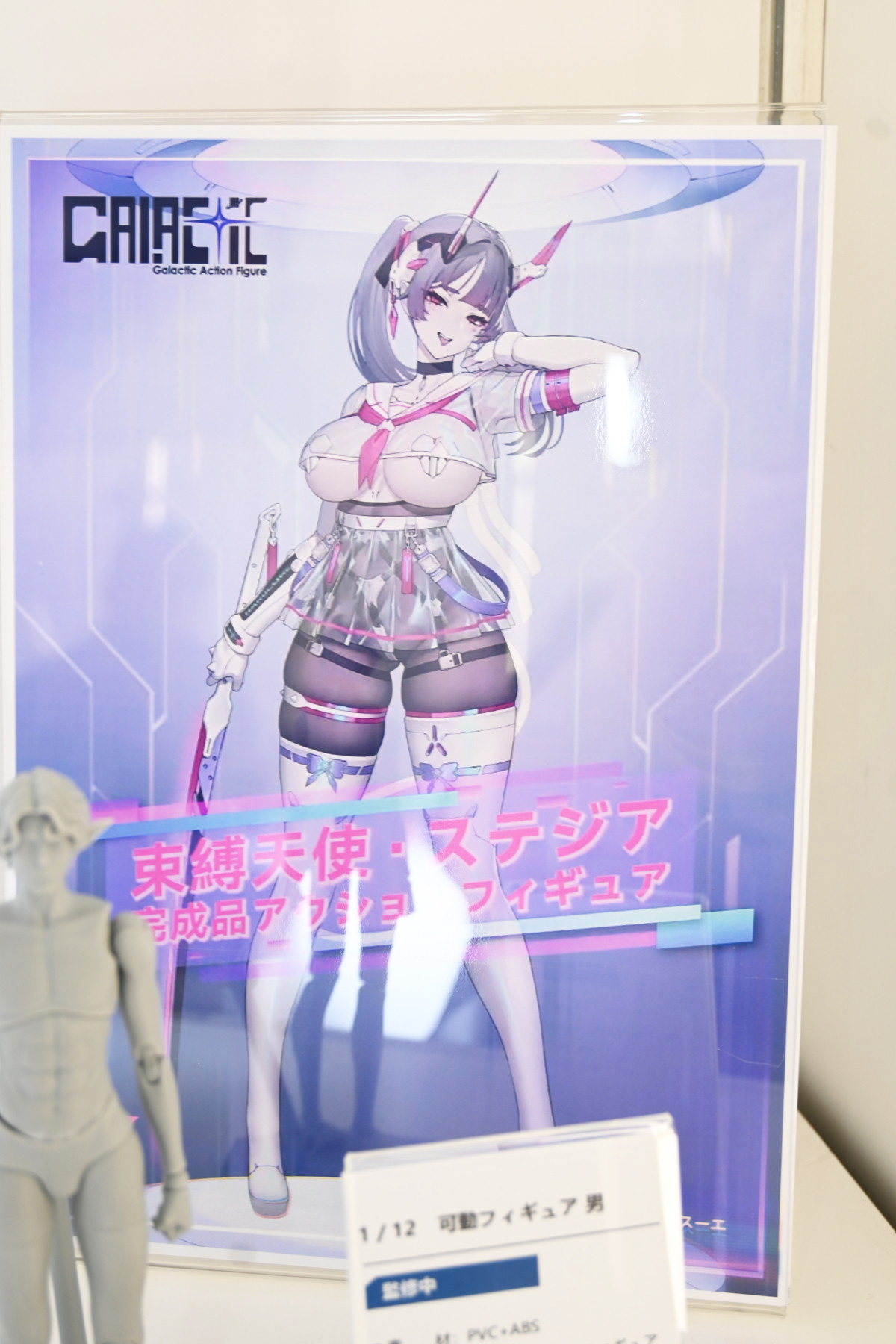 【ワンフェス2025夏フォトレポート】あみあみホビーキャンプブースから「勝利の女神:NIKKE」アニス、「生徒会にも穴はある!」陸奥こまろなどのフィギュアを紹介!