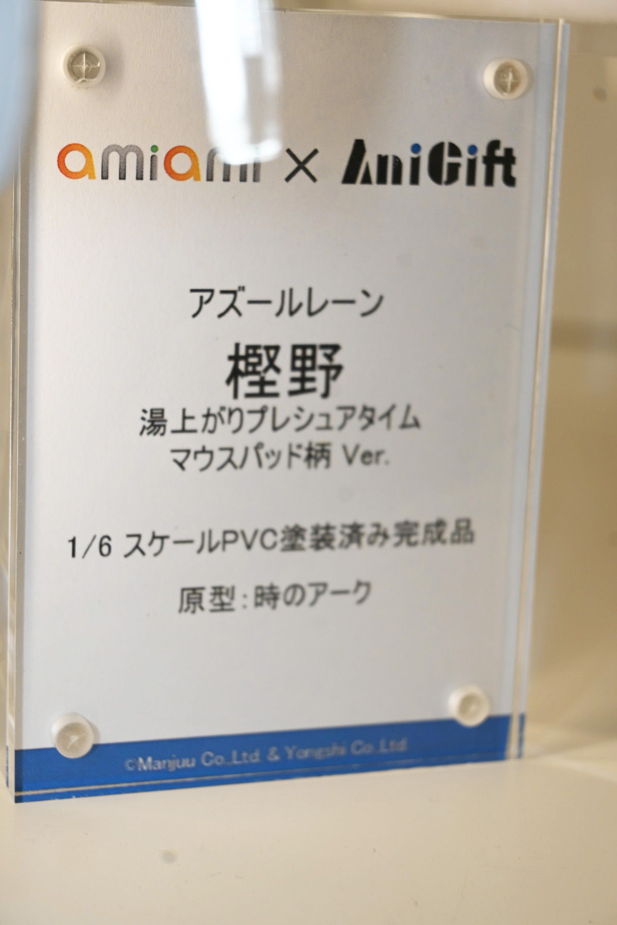 【ワンフェス2025夏フォトレポート】あみあみホビーキャンプブースから「勝利の女神:NIKKE」アニス、「生徒会にも穴はある!」陸奥こまろなどのフィギュアを紹介!