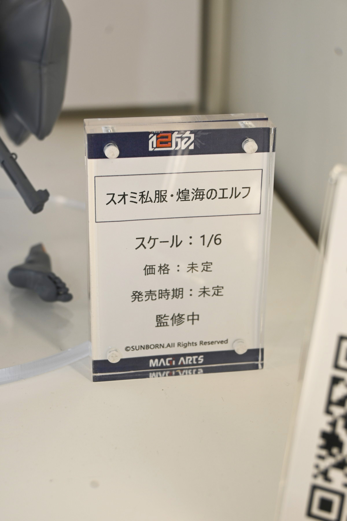 【ワンフェス2025夏フォトレポート】あみあみホビーキャンプブースから「勝利の女神:NIKKE」アニス、「生徒会にも穴はある!」陸奥こまろなどのフィギュアを紹介!