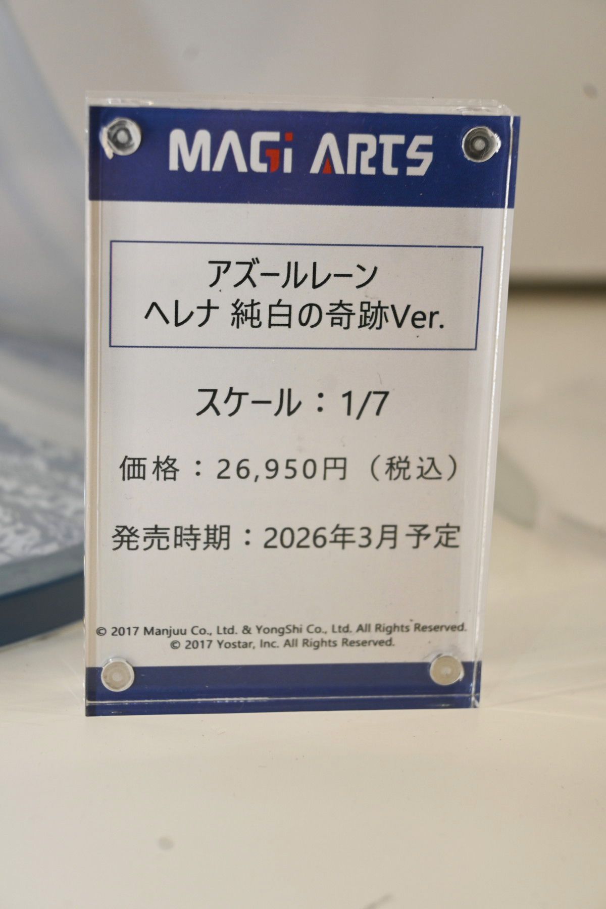 【ワンフェス2025夏フォトレポート】あみあみホビーキャンプブースから「勝利の女神:NIKKE」アニス、「生徒会にも穴はある!」陸奥こまろなどのフィギュアを紹介!
