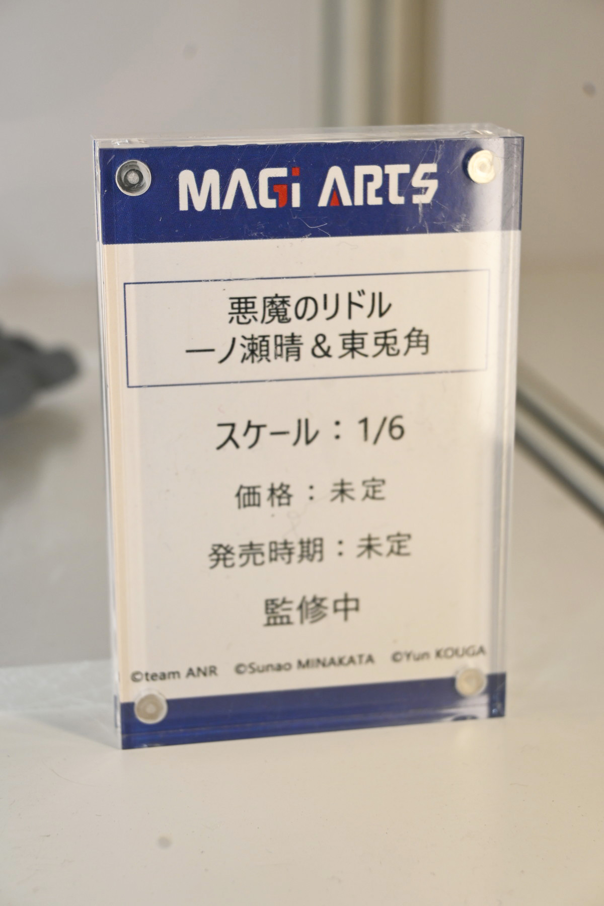 【ワンフェス2025夏フォトレポート】あみあみホビーキャンプブースから「勝利の女神:NIKKE」アニス、「生徒会にも穴はある!」陸奥こまろなどのフィギュアを紹介!