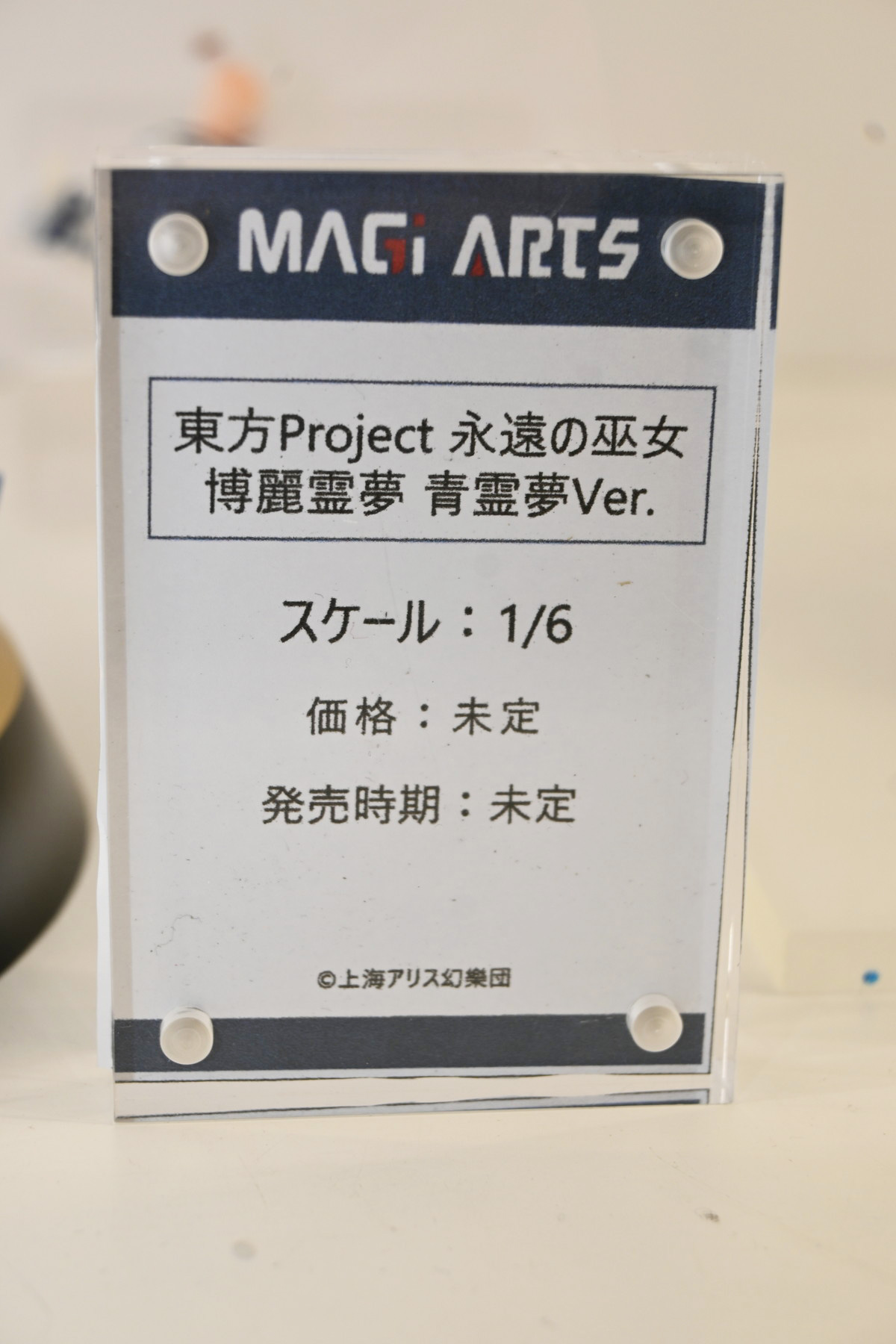 【ワンフェス2025夏フォトレポート】あみあみホビーキャンプブースから「勝利の女神:NIKKE」アニス、「生徒会にも穴はある!」陸奥こまろなどのフィギュアを紹介!