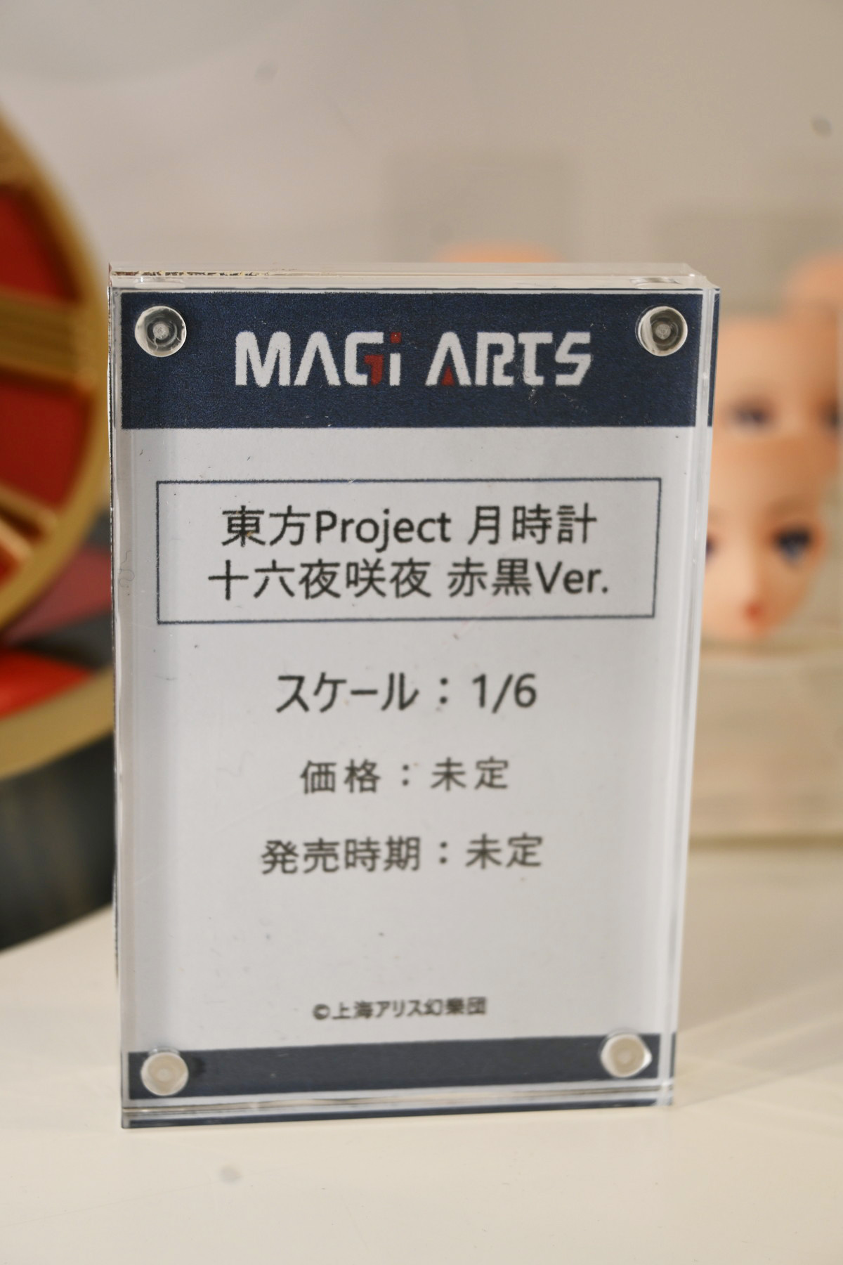 【ワンフェス2025夏フォトレポート】あみあみホビーキャンプブースから「勝利の女神:NIKKE」アニス、「生徒会にも穴はある!」陸奥こまろなどのフィギュアを紹介!