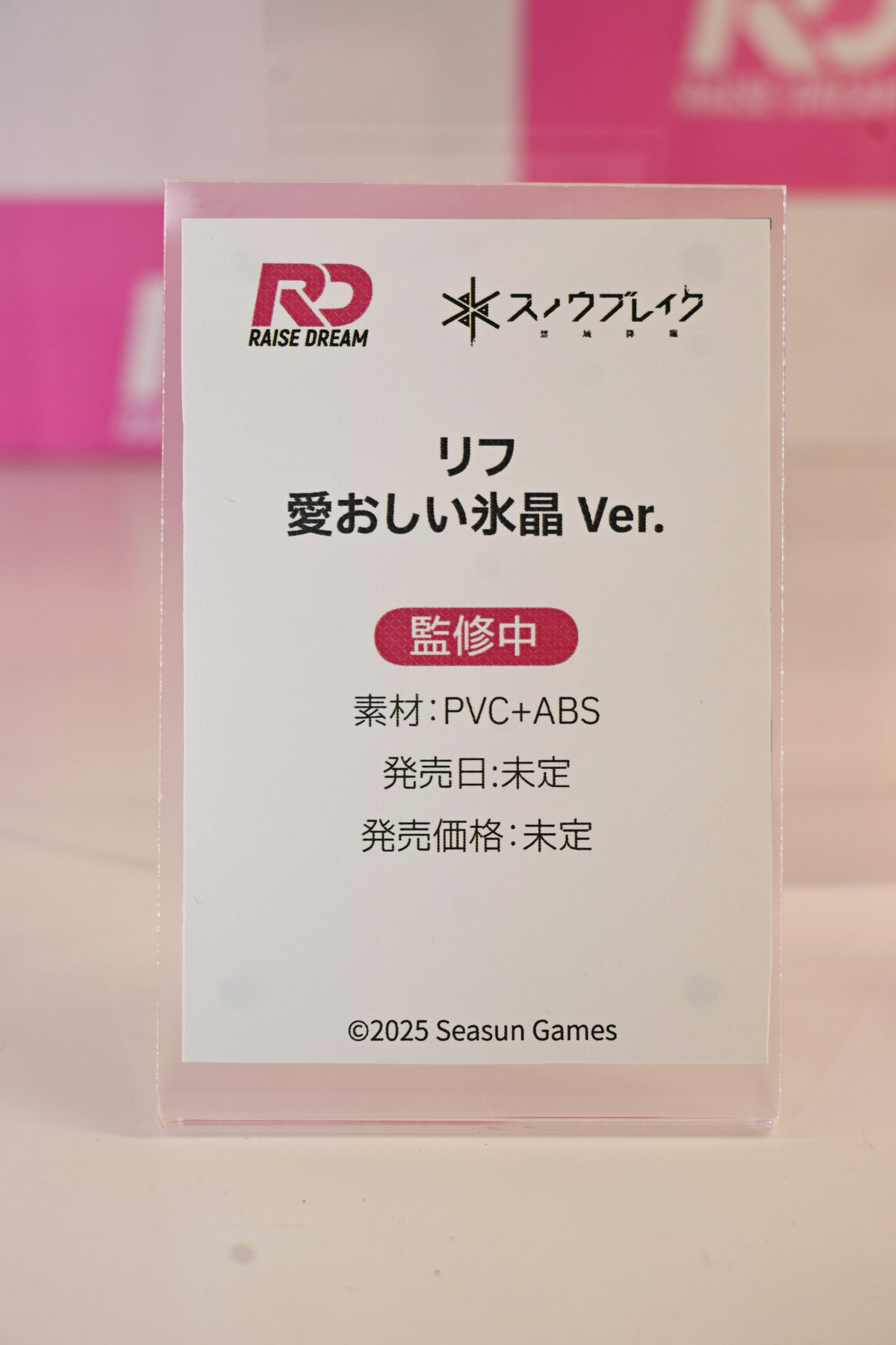 【ワンフェス2025夏フォトレポート】あみあみホビーキャンプブースから「勝利の女神:NIKKE」アニス、「生徒会にも穴はある!」陸奥こまろなどのフィギュアを紹介!
