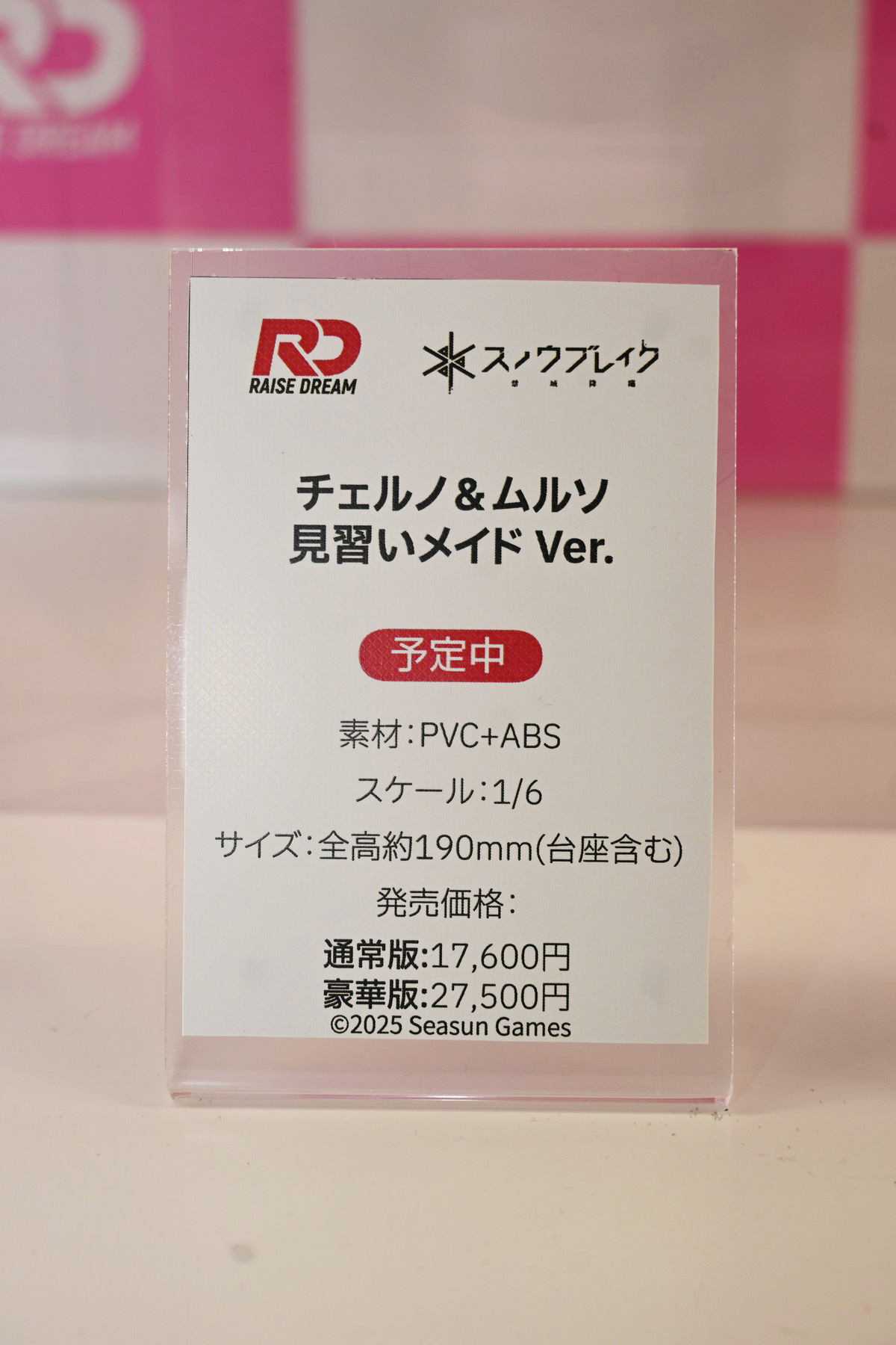 【ワンフェス2025夏フォトレポート】あみあみホビーキャンプブースから「勝利の女神:NIKKE」アニス、「生徒会にも穴はある!」陸奥こまろなどのフィギュアを紹介!