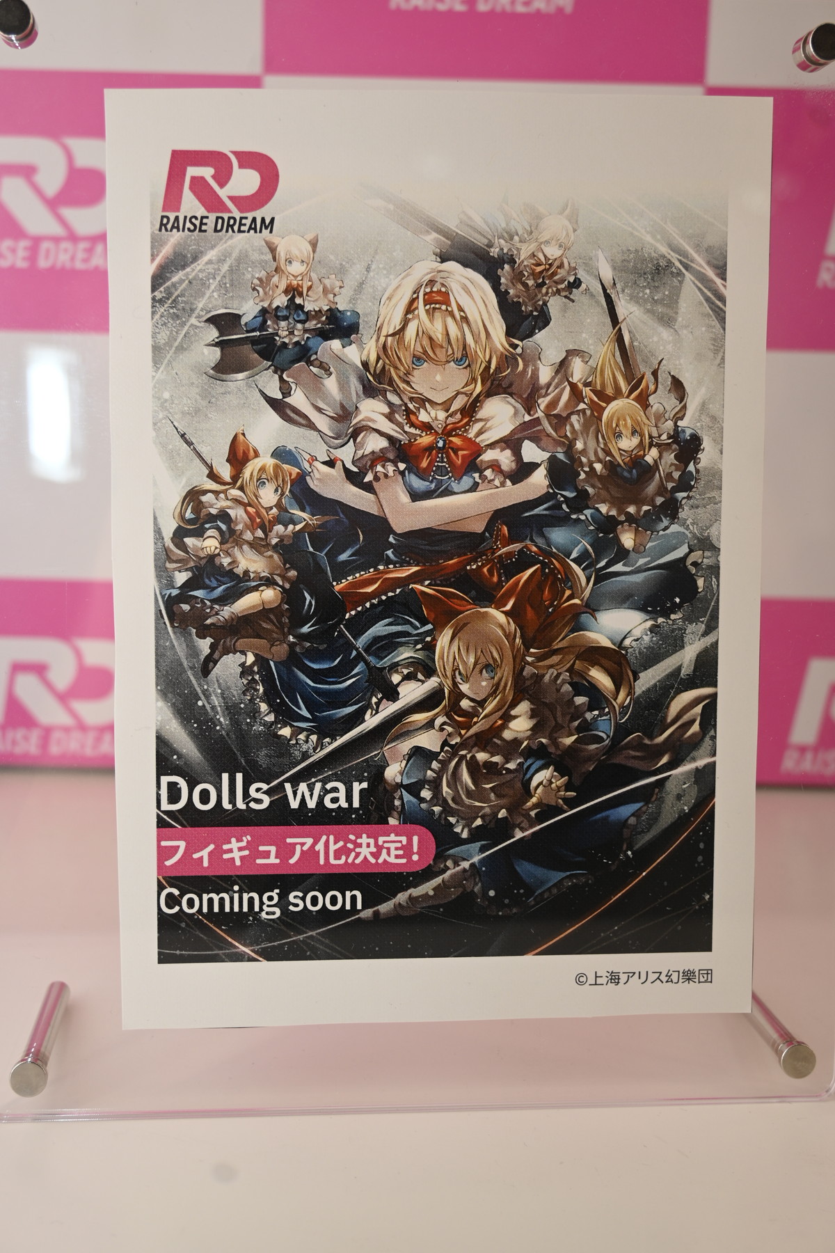 【ワンフェス2025夏フォトレポート】あみあみホビーキャンプブースから「勝利の女神:NIKKE」アニス、「生徒会にも穴はある!」陸奥こまろなどのフィギュアを紹介!