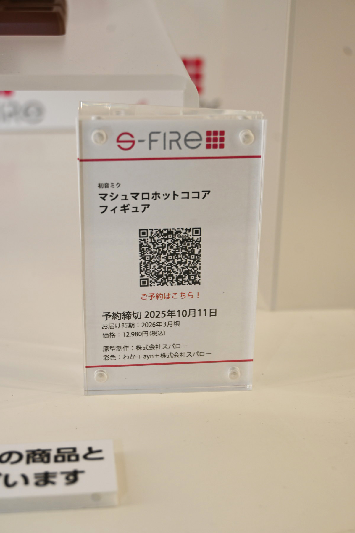 【ワンフェス2025夏フォトレポート】あみあみホビーキャンプブースから「勝利の女神:NIKKE」アニス、「生徒会にも穴はある!」陸奥こまろなどのフィギュアを紹介!