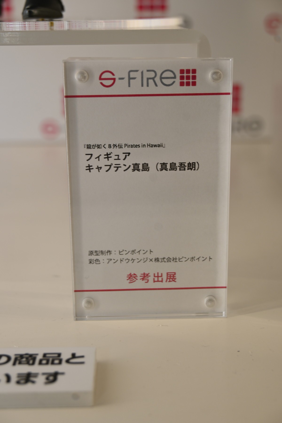 【ワンフェス2025夏フォトレポート】あみあみホビーキャンプブースから「勝利の女神:NIKKE」アニス、「生徒会にも穴はある!」陸奥こまろなどのフィギュアを紹介!