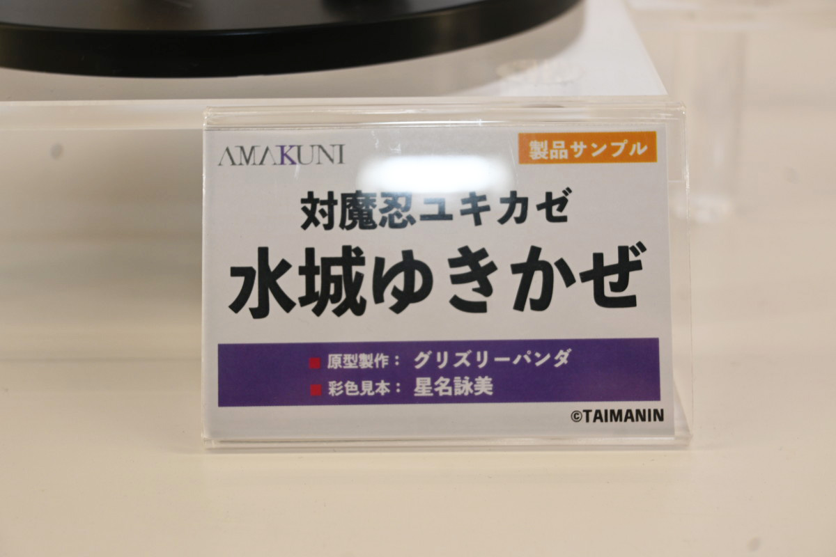 【ワンフェス2025夏フォトレポート】あみあみホビーキャンプブースから「勝利の女神:NIKKE」アニス、「生徒会にも穴はある!」陸奥こまろなどのフィギュアを紹介!