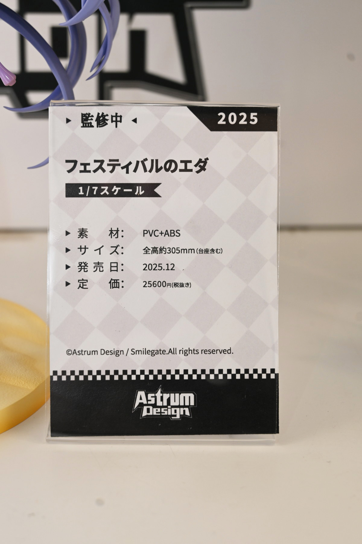 【ワンフェス2025夏フォトレポート】あみあみホビーキャンプブースから「勝利の女神:NIKKE」アニス、「生徒会にも穴はある!」陸奥こまろなどのフィギュアを紹介!