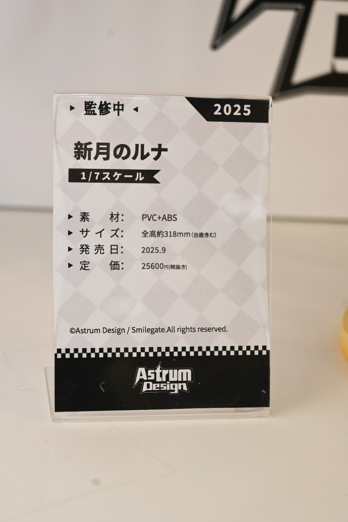 【ワンフェス2025夏フォトレポート】あみあみホビーキャンプブースから「勝利の女神:NIKKE」アニス、「生徒会にも穴はある!」陸奥こまろなどのフィギュアを紹介!