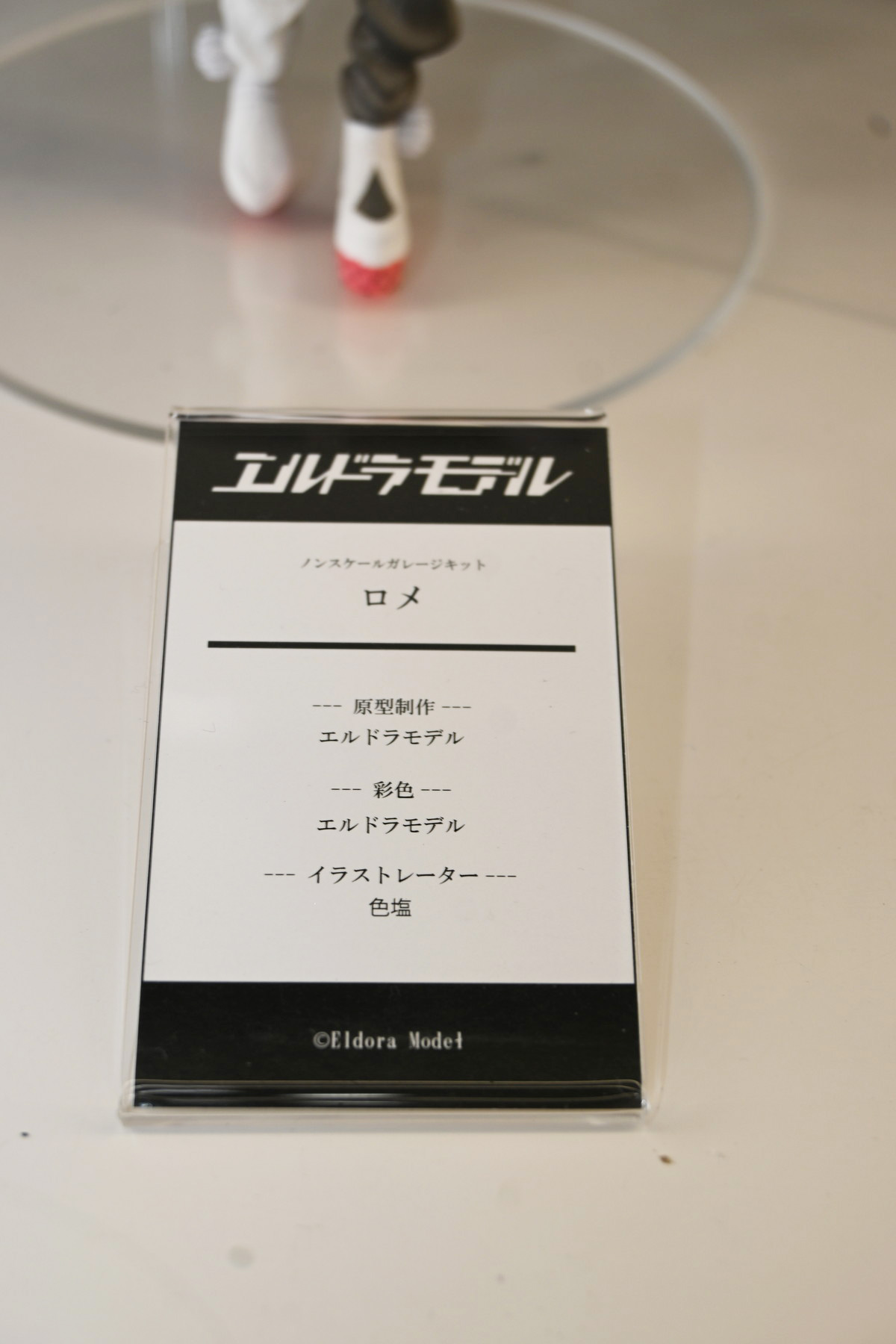 【ワンフェス2025夏フォトレポート】あみあみホビーキャンプブースから「勝利の女神:NIKKE」アニス、「生徒会にも穴はある!」陸奥こまろなどのフィギュアを紹介!
