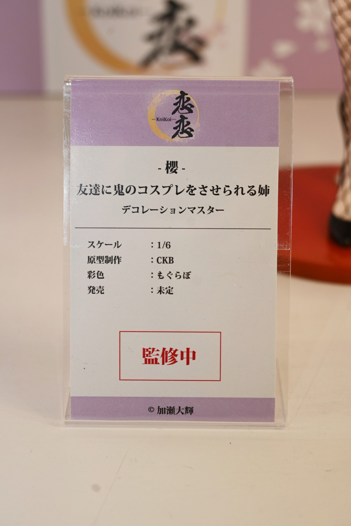 【ワンフェス2025夏フォトレポート】あみあみホビーキャンプブースから「勝利の女神:NIKKE」アニス、「生徒会にも穴はある!」陸奥こまろなどのフィギュアを紹介!