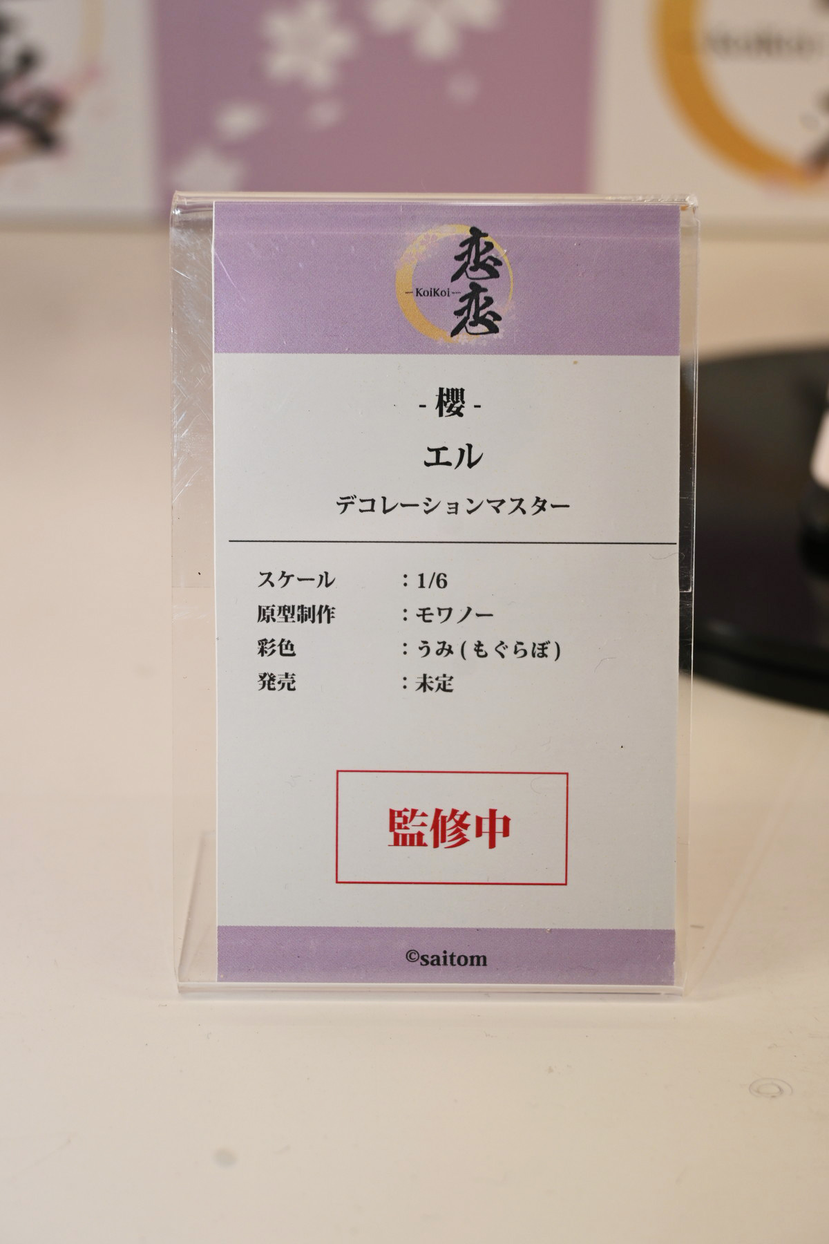 【ワンフェス2025夏フォトレポート】あみあみホビーキャンプブースから「勝利の女神:NIKKE」アニス、「生徒会にも穴はある!」陸奥こまろなどのフィギュアを紹介!