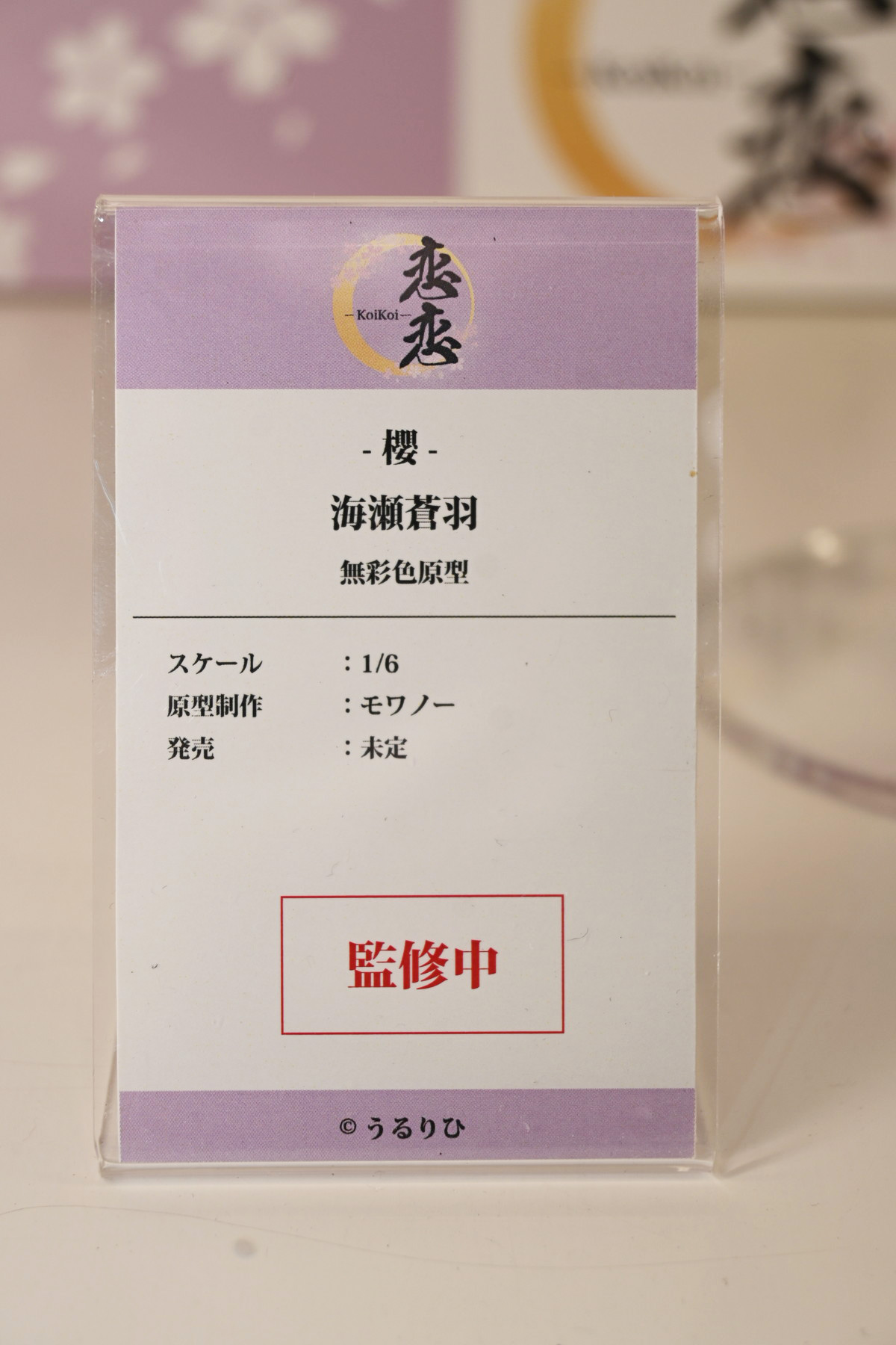 【ワンフェス2025夏フォトレポート】あみあみホビーキャンプブースから「勝利の女神:NIKKE」アニス、「生徒会にも穴はある!」陸奥こまろなどのフィギュアを紹介!