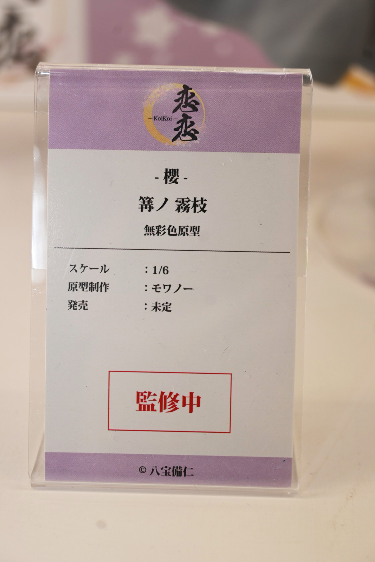 【ワンフェス2025夏フォトレポート】あみあみホビーキャンプブースから「勝利の女神:NIKKE」アニス、「生徒会にも穴はある!」陸奥こまろなどのフィギュアを紹介!