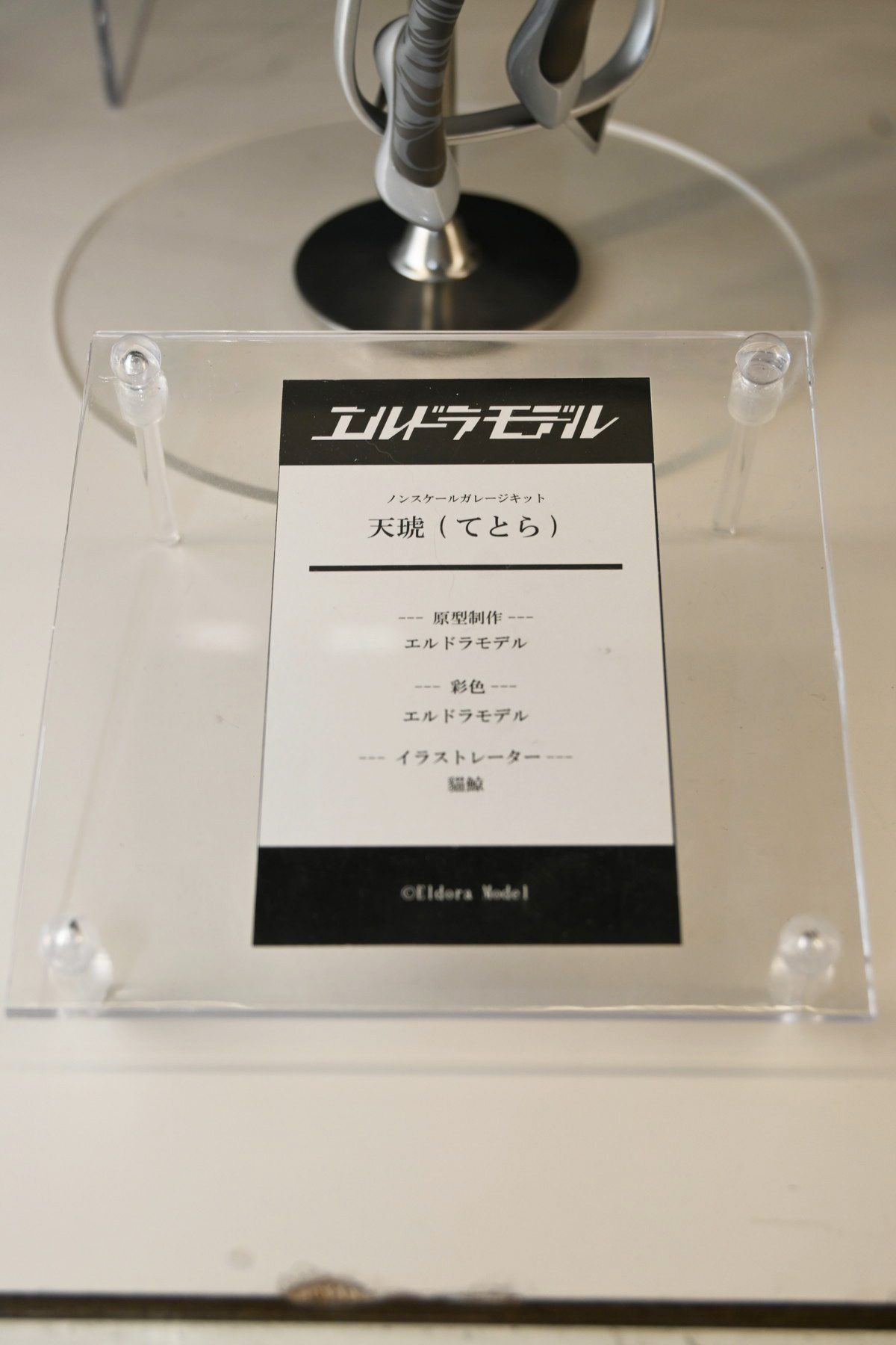 【ワンフェス2025夏フォトレポート】あみあみホビーキャンプブースから「勝利の女神:NIKKE」アニス、「生徒会にも穴はある!」陸奥こまろなどのフィギュアを紹介!