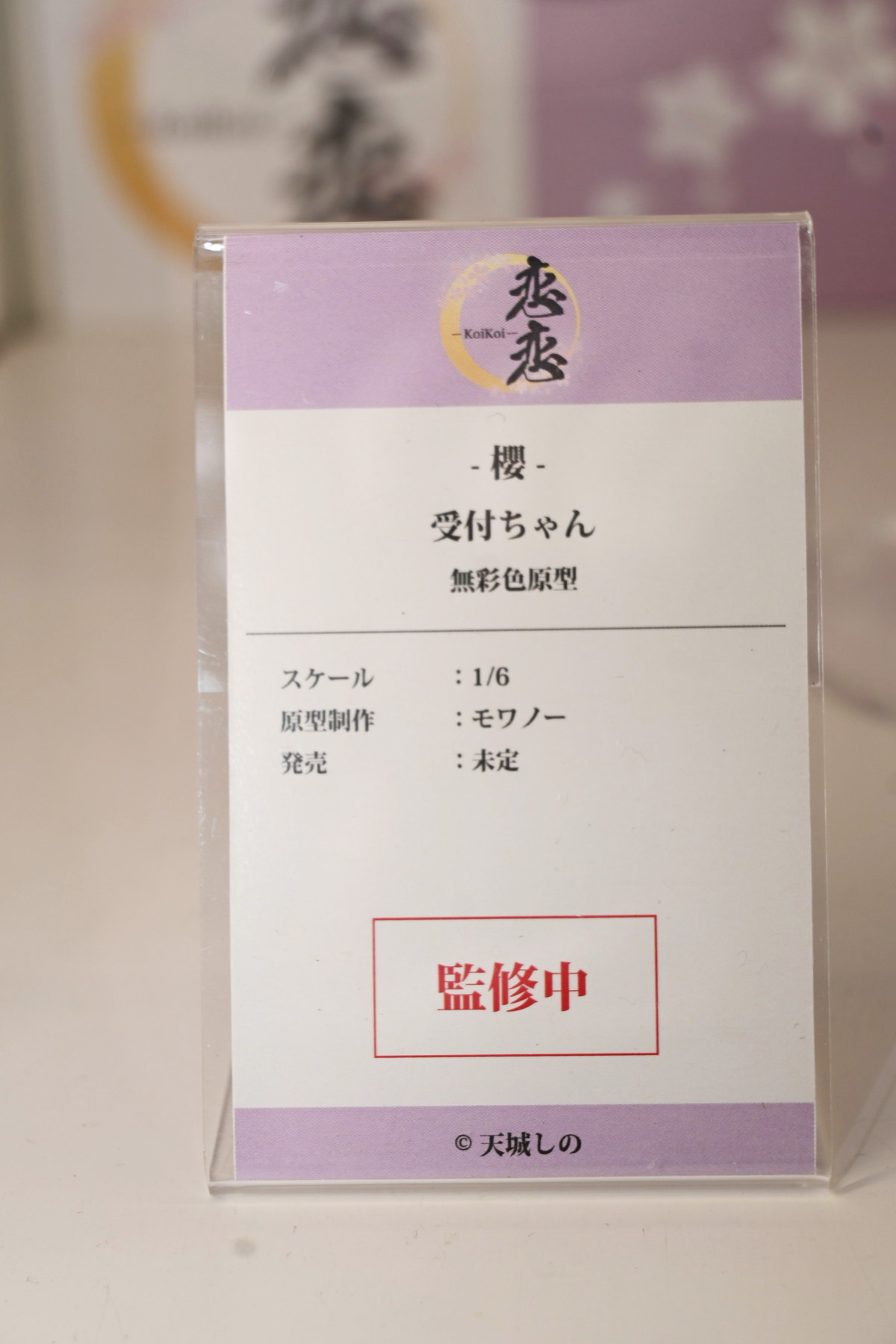 【ワンフェス2025夏フォトレポート】あみあみホビーキャンプブースから「勝利の女神:NIKKE」アニス、「生徒会にも穴はある!」陸奥こまろなどのフィギュアを紹介!