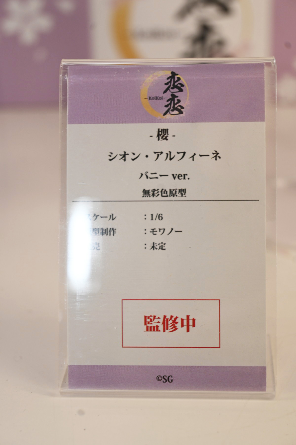 【ワンフェス2025夏フォトレポート】あみあみホビーキャンプブースから「勝利の女神:NIKKE」アニス、「生徒会にも穴はある!」陸奥こまろなどのフィギュアを紹介!