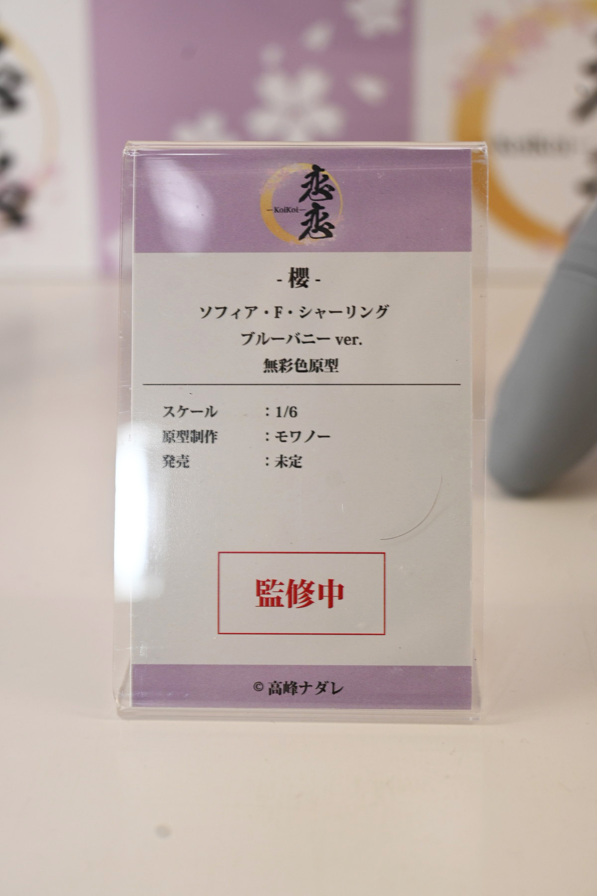 【ワンフェス2025夏フォトレポート】あみあみホビーキャンプブースから「勝利の女神:NIKKE」アニス、「生徒会にも穴はある!」陸奥こまろなどのフィギュアを紹介!