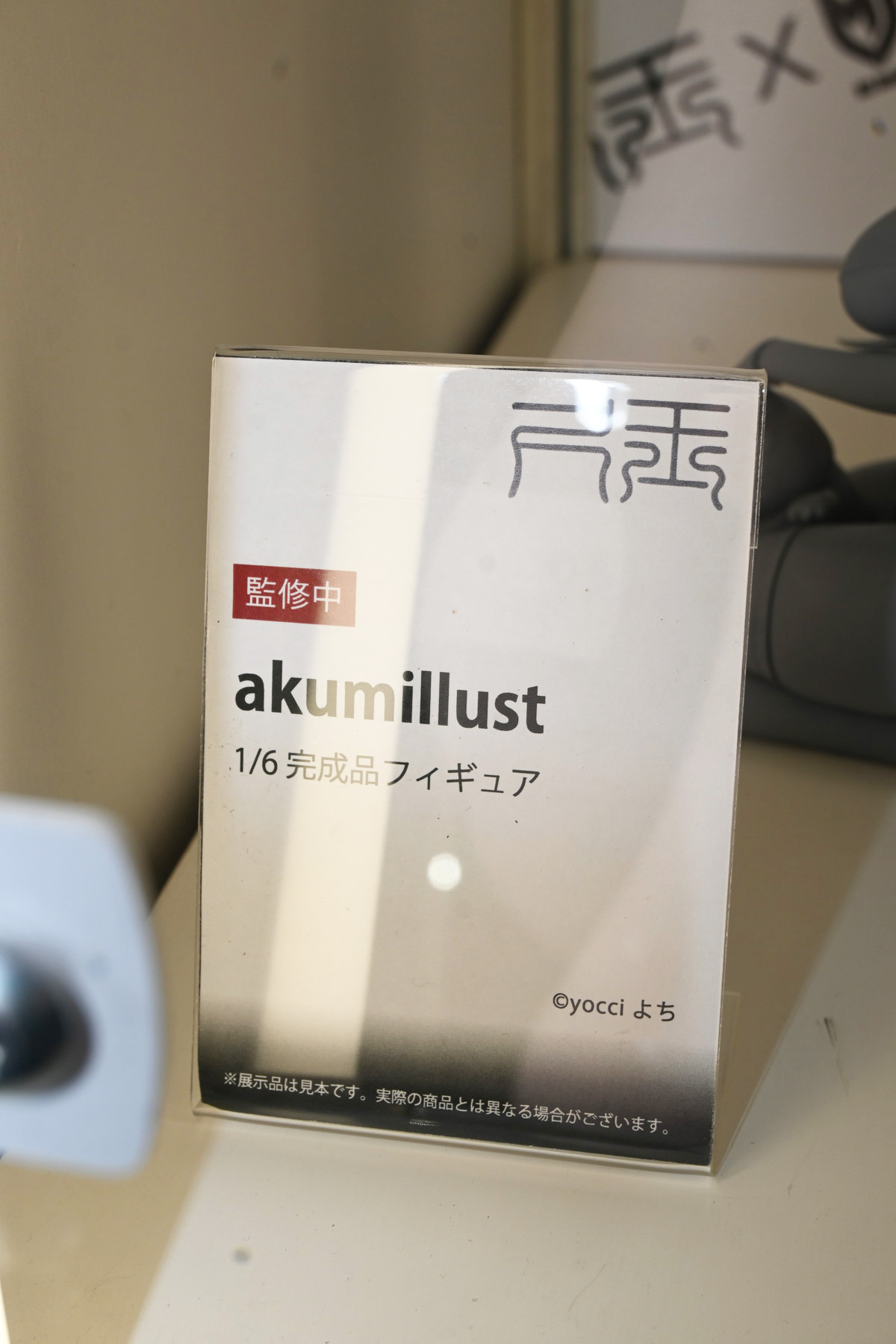 【ワンフェス2025夏フォトレポート】あみあみホビーキャンプブースから「勝利の女神:NIKKE」アニス、「生徒会にも穴はある!」陸奥こまろなどのフィギュアを紹介!