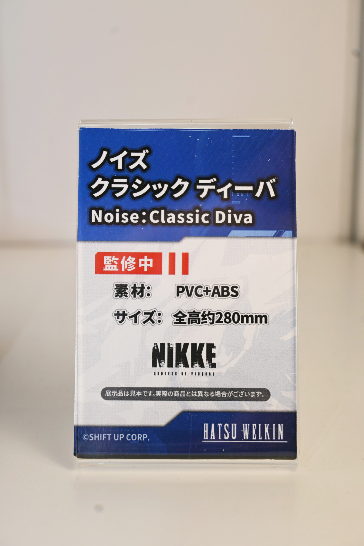【ワンフェス2025夏フォトレポート】あみあみホビーキャンプブースから「勝利の女神:NIKKE」アニス、「生徒会にも穴はある!」陸奥こまろなどのフィギュアを紹介!