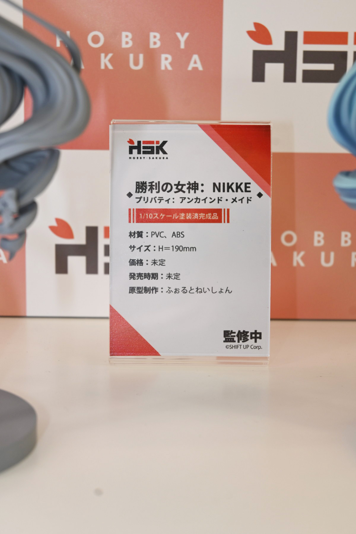 【ワンフェス2025夏フォトレポート】あみあみホビーキャンプブースから「鬼滅の刃」竈門炭治郎、竈門禰豆子、「ドールズフロントライン2:エクシリウム」マキアートなどのフィギュアを紹介!