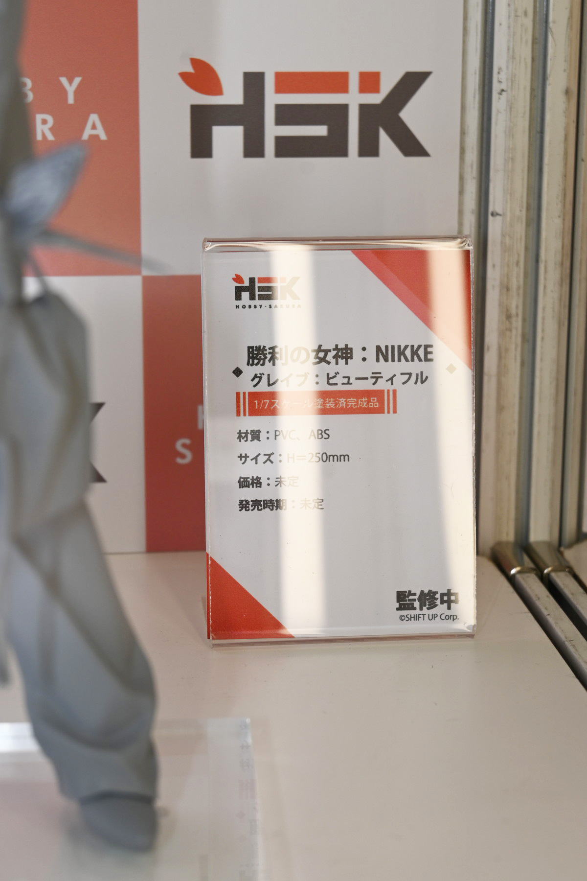 【ワンフェス2025夏フォトレポート】あみあみホビーキャンプブースから「鬼滅の刃」竈門炭治郎、竈門禰豆子、「ドールズフロントライン2:エクシリウム」マキアートなどのフィギュアを紹介!