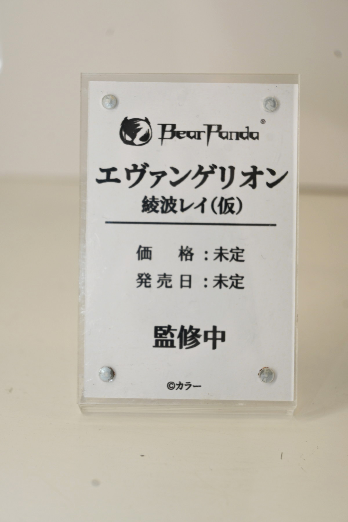 【ワンフェス2025夏フォトレポート】あみあみホビーキャンプブースから「鬼滅の刃」竈門炭治郎、竈門禰豆子、「ドールズフロントライン2:エクシリウム」マキアートなどのフィギュアを紹介!