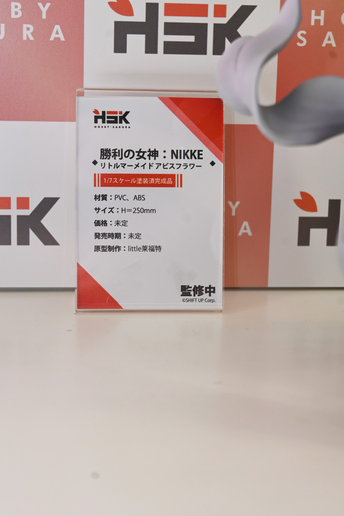 【ワンフェス2025夏フォトレポート】あみあみホビーキャンプブースから「鬼滅の刃」竈門炭治郎、竈門禰豆子、「ドールズフロントライン2:エクシリウム」マキアートなどのフィギュアを紹介!
