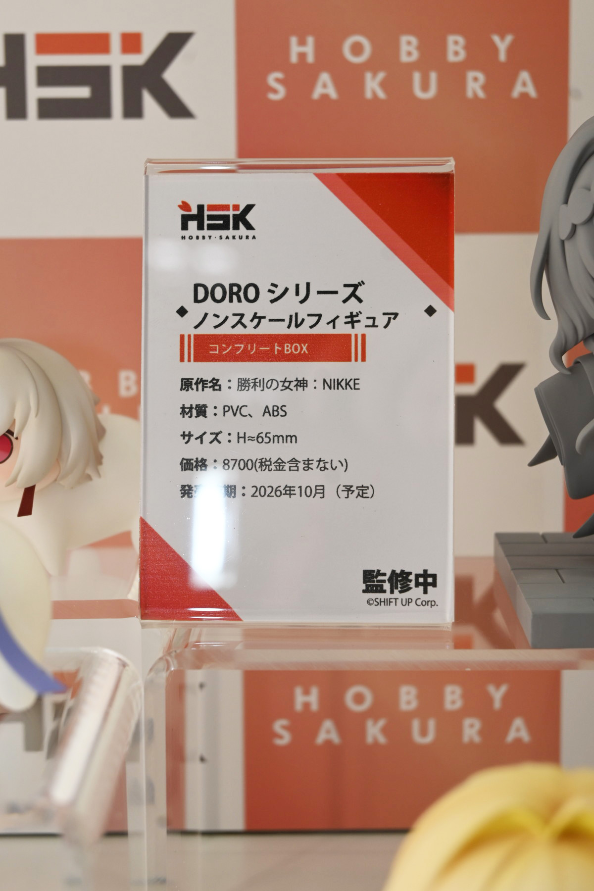 【ワンフェス2025夏フォトレポート】あみあみホビーキャンプブースから「鬼滅の刃」竈門炭治郎、竈門禰豆子、「ドールズフロントライン2:エクシリウム」マキアートなどのフィギュアを紹介!