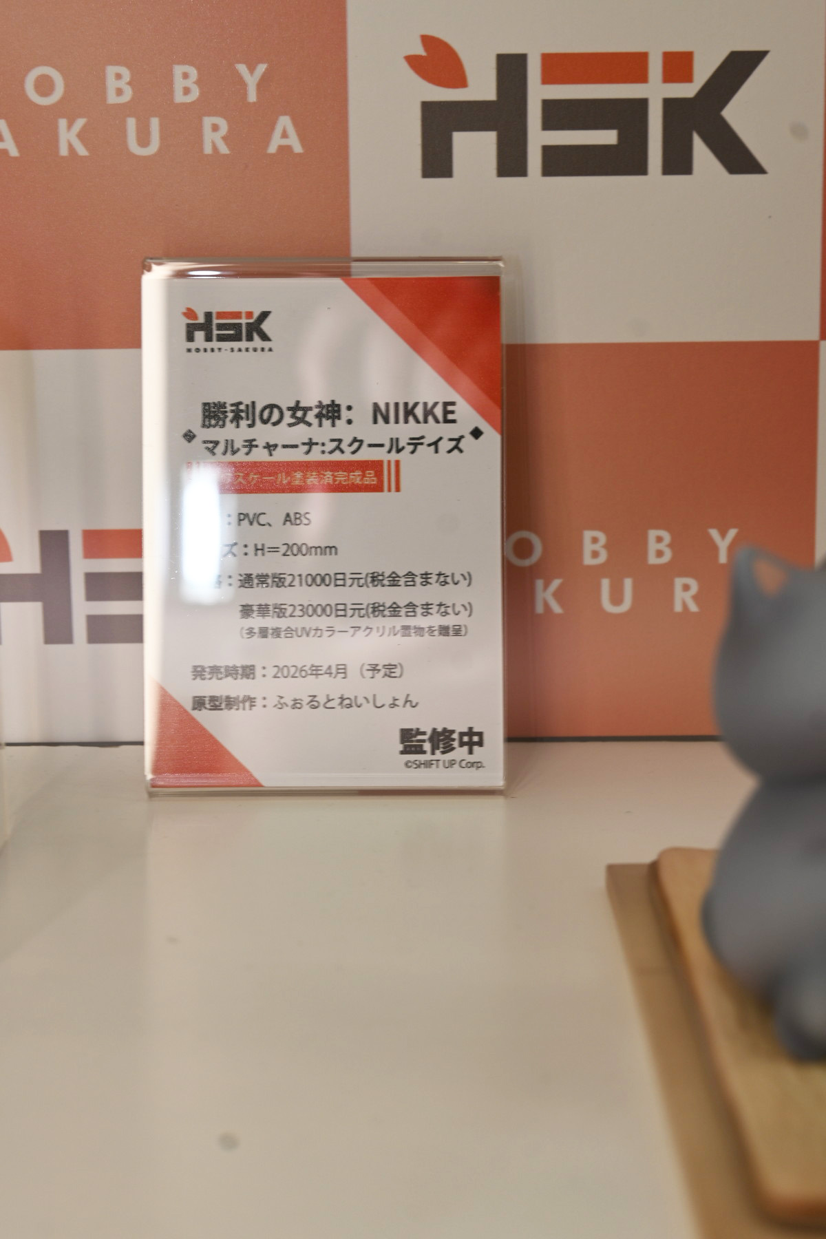 【ワンフェス2025夏フォトレポート】あみあみホビーキャンプブースから「鬼滅の刃」竈門炭治郎、竈門禰豆子、「ドールズフロントライン2:エクシリウム」マキアートなどのフィギュアを紹介!