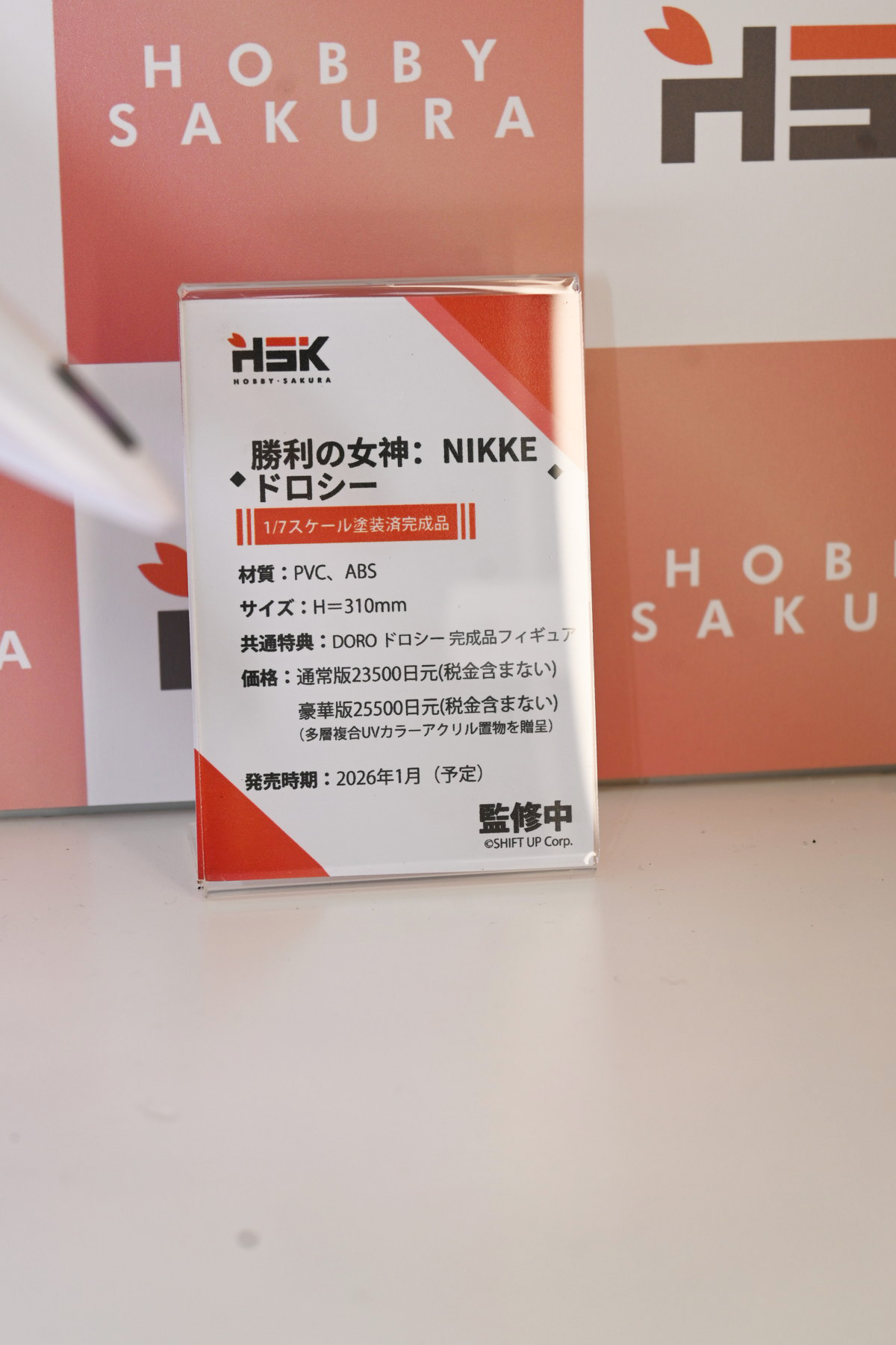 【ワンフェス2025夏フォトレポート】あみあみホビーキャンプブースから「鬼滅の刃」竈門炭治郎、竈門禰豆子、「ドールズフロントライン2:エクシリウム」マキアートなどのフィギュアを紹介!