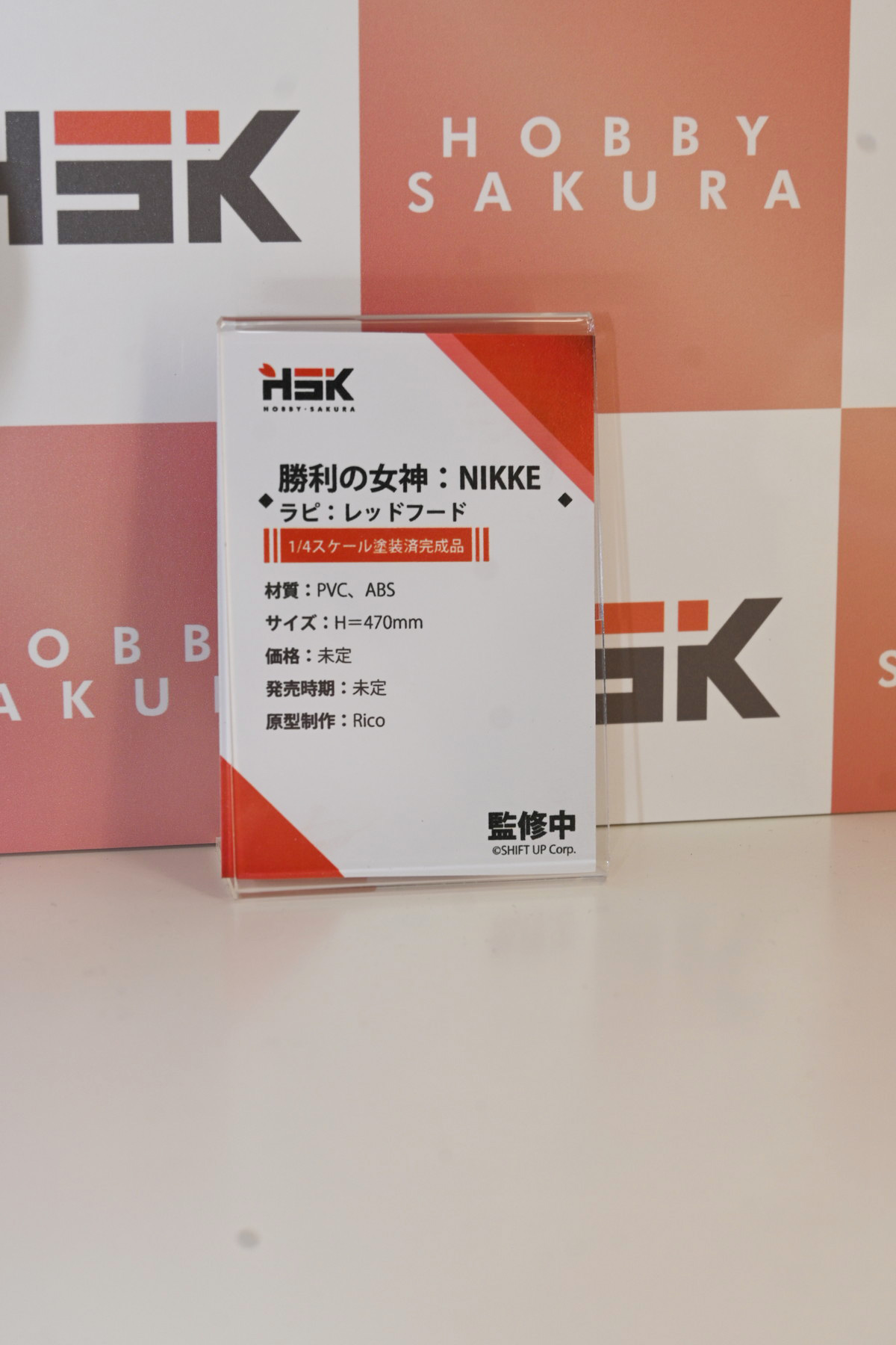 【ワンフェス2025夏フォトレポート】あみあみホビーキャンプブースから「鬼滅の刃」竈門炭治郎、竈門禰豆子、「ドールズフロントライン2:エクシリウム」マキアートなどのフィギュアを紹介!